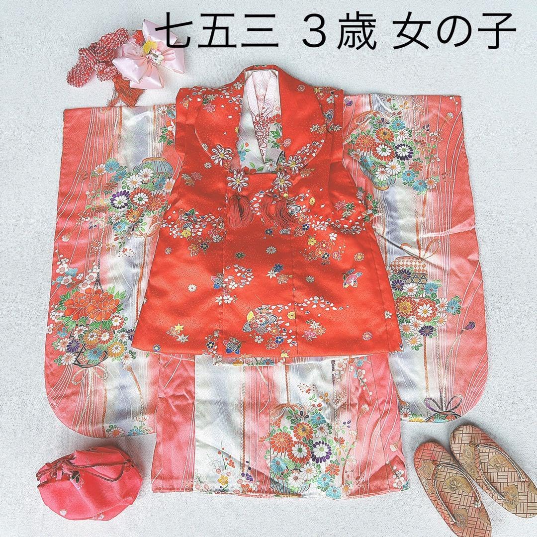 セット 七五三 3歳女の子 長着&被布&袖なし長襦袢&小物 ピンク×白×赤花籠 Amazon.co.jp: セット 七五三3歳女の子長着&被布&袖なし
