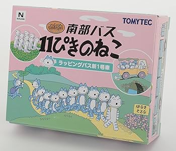 Amazon | トミーテック(TOMYTEC) ザ・バスコレクション 南部バス
