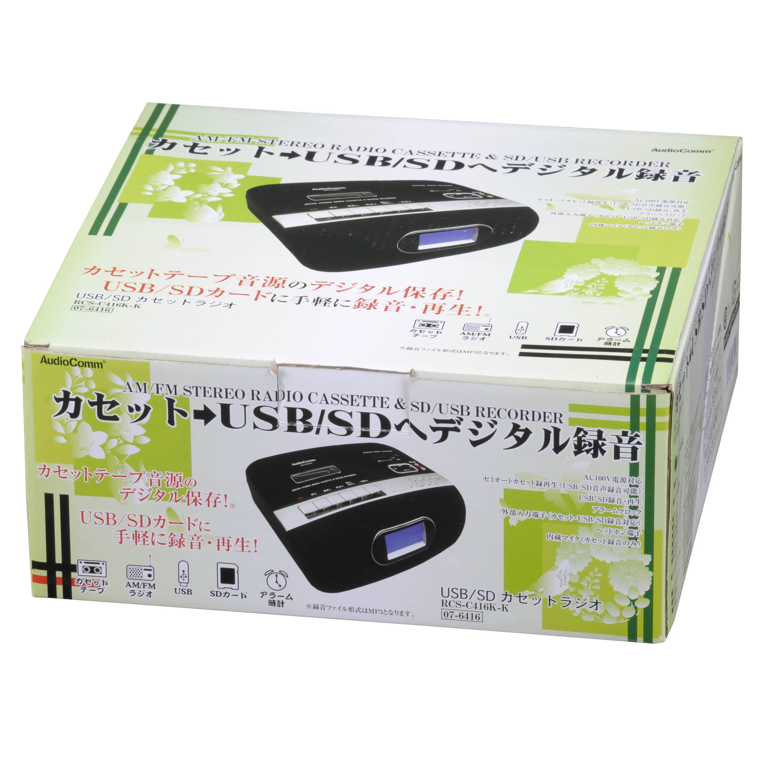 Amazon.co.jp: OHM AudioComm USB/SDカセットラジオ RCS-C416K-K 