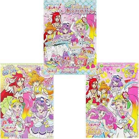 Amazon サンスター文具 Sun Star トロピカル ジュ プリキュア ぬりえ たのしいあそびぬりえ おだんごいろえんぴつセット ジグソーパズル おもちゃ