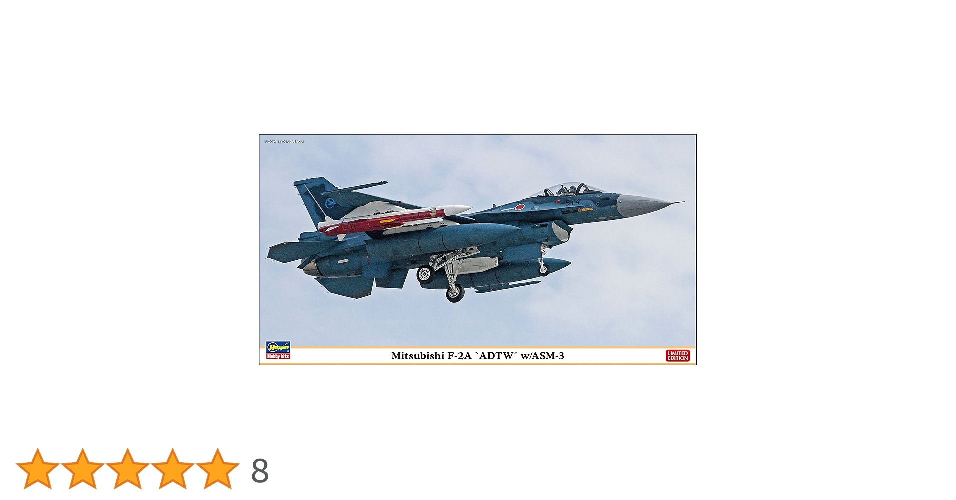 Amazon | ハセガワ 1/48 航空自衛隊 三菱 F-2A 飛行開発実験団 w
