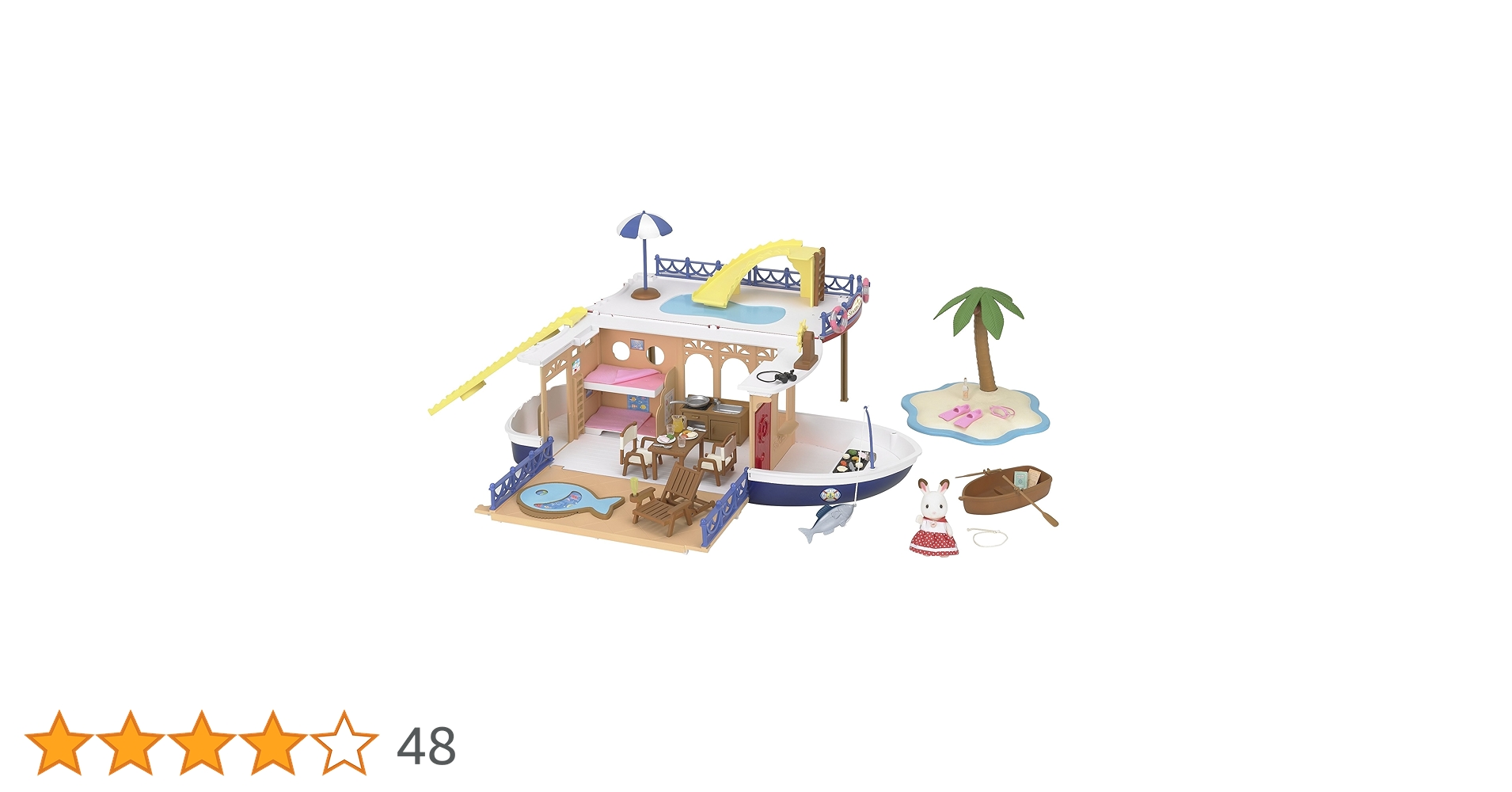 大きな海のクルーズボート☆新品 Amazon.co.jp: シルバニアファミリー ファミリートリップ