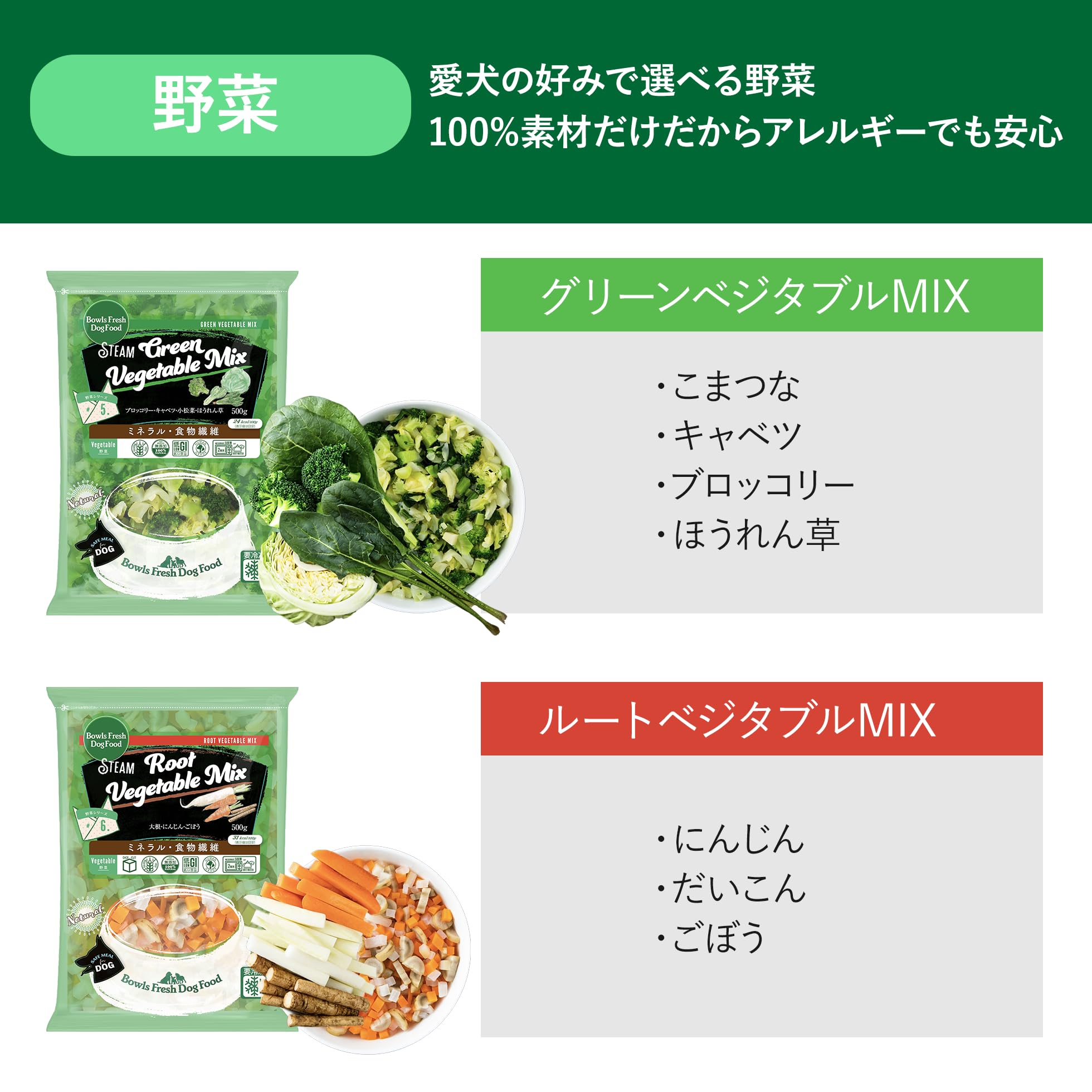 Amazon.co.jp: [ ボウルズ フレッシュ ドッグ フード ] 冷凍 ルート