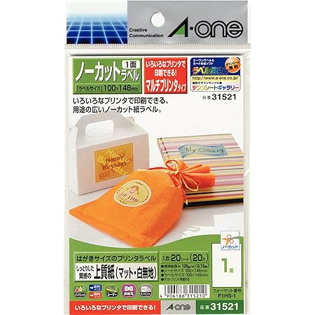 Amazon ラベル75枚 ハガキサイズ 無地 ラベル タックシール 75シート 100mm 148mm ラベル用紙 文房具 オフィス用品