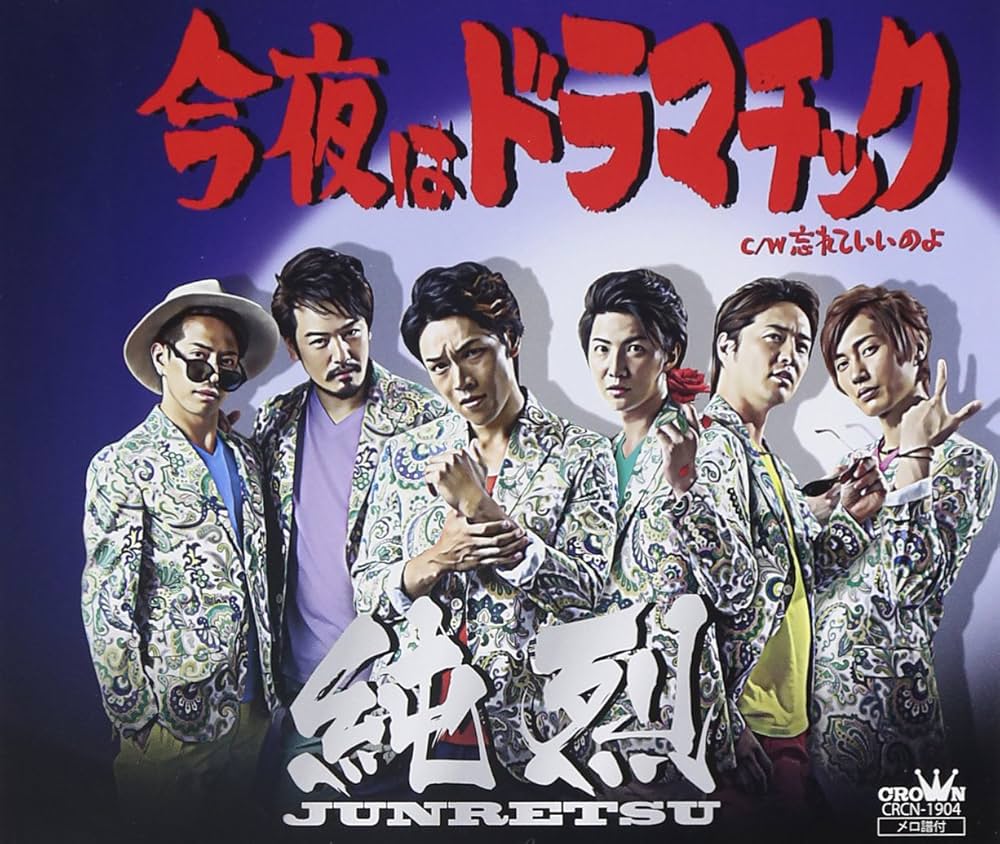 DVD　今日から達人 Singer Song Writer 8.0 VS　1～5 DVD 今日から達人 Singer Song Writer 8.0 VS 1～5