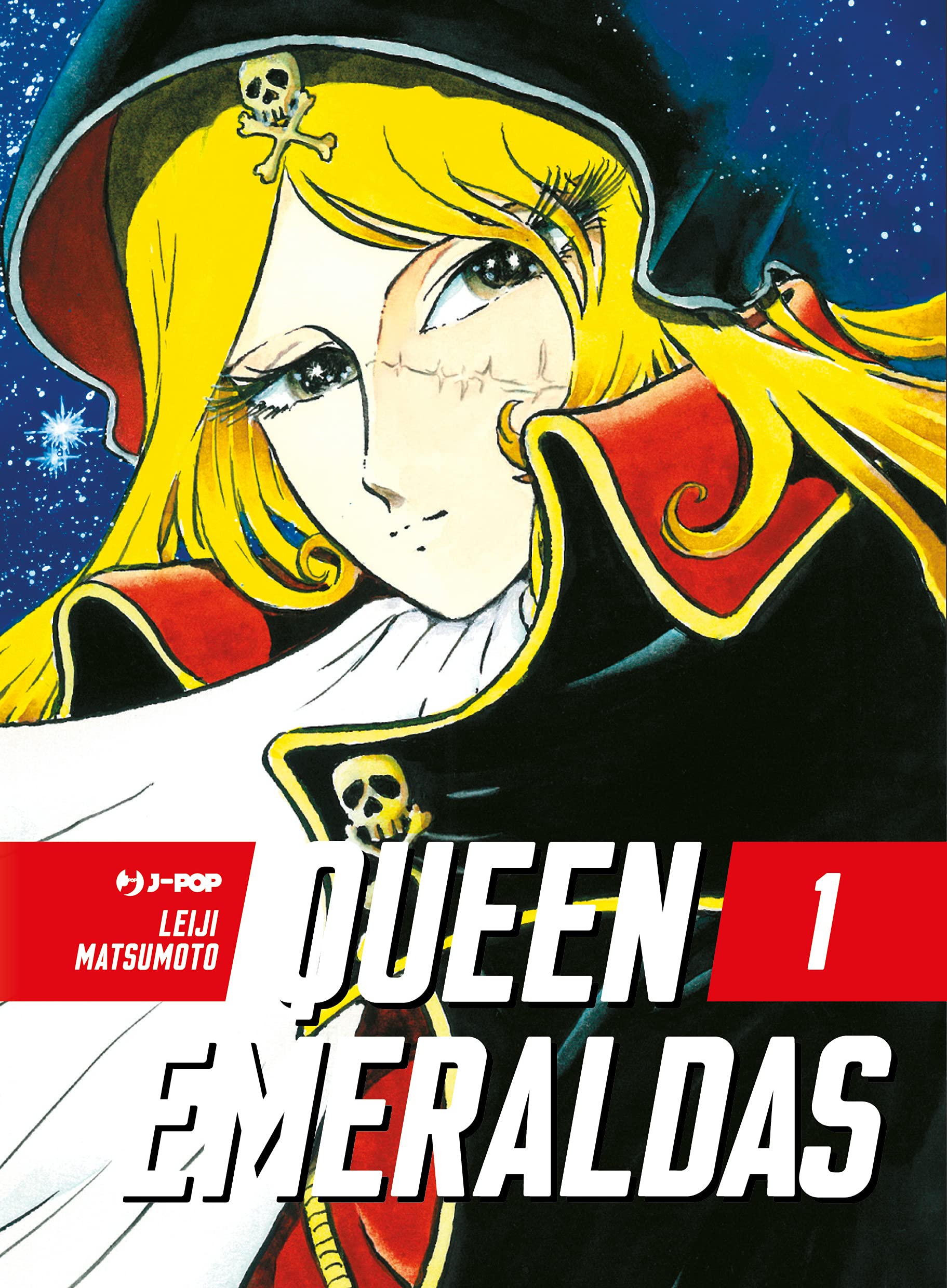 Queen Emeraldas. Collection box (Vol. 1-2)