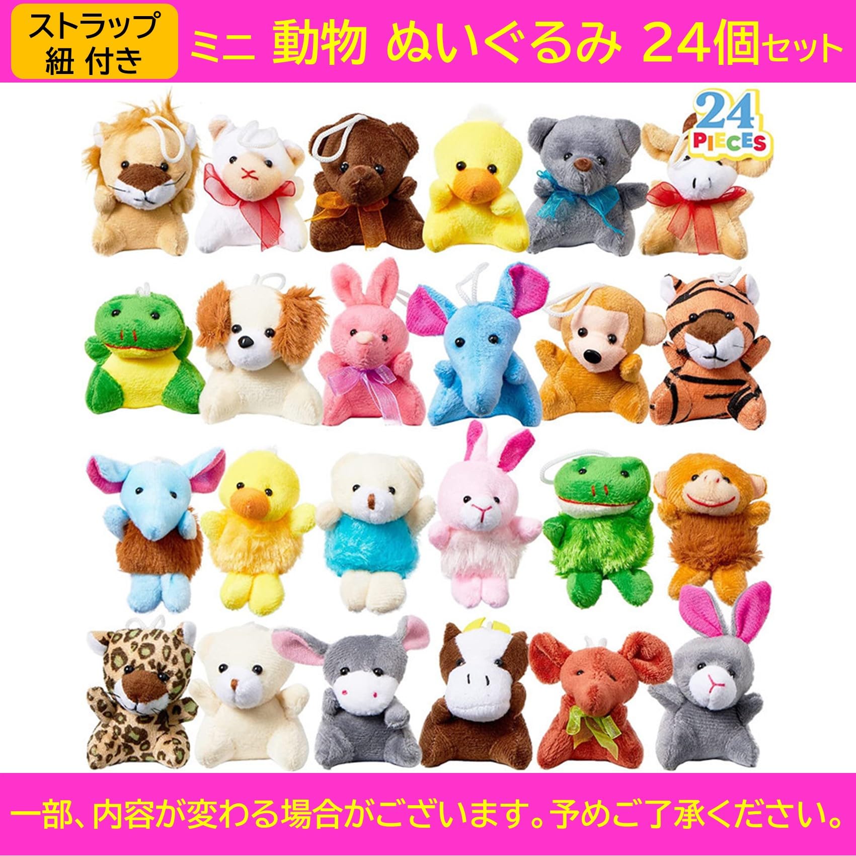 Babythree ストラップ キーホルダー 単品売り可(キラ目はセット売り) 公式 BabyTHREE ぬいぐるみ ストラップ キーホルダー