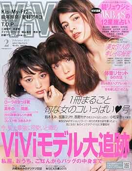 andGIRL(アンドガール) 2015年 02 月号 andGIRL(アンドガール) 2015年 02 月号 andGIRL（アンドガール