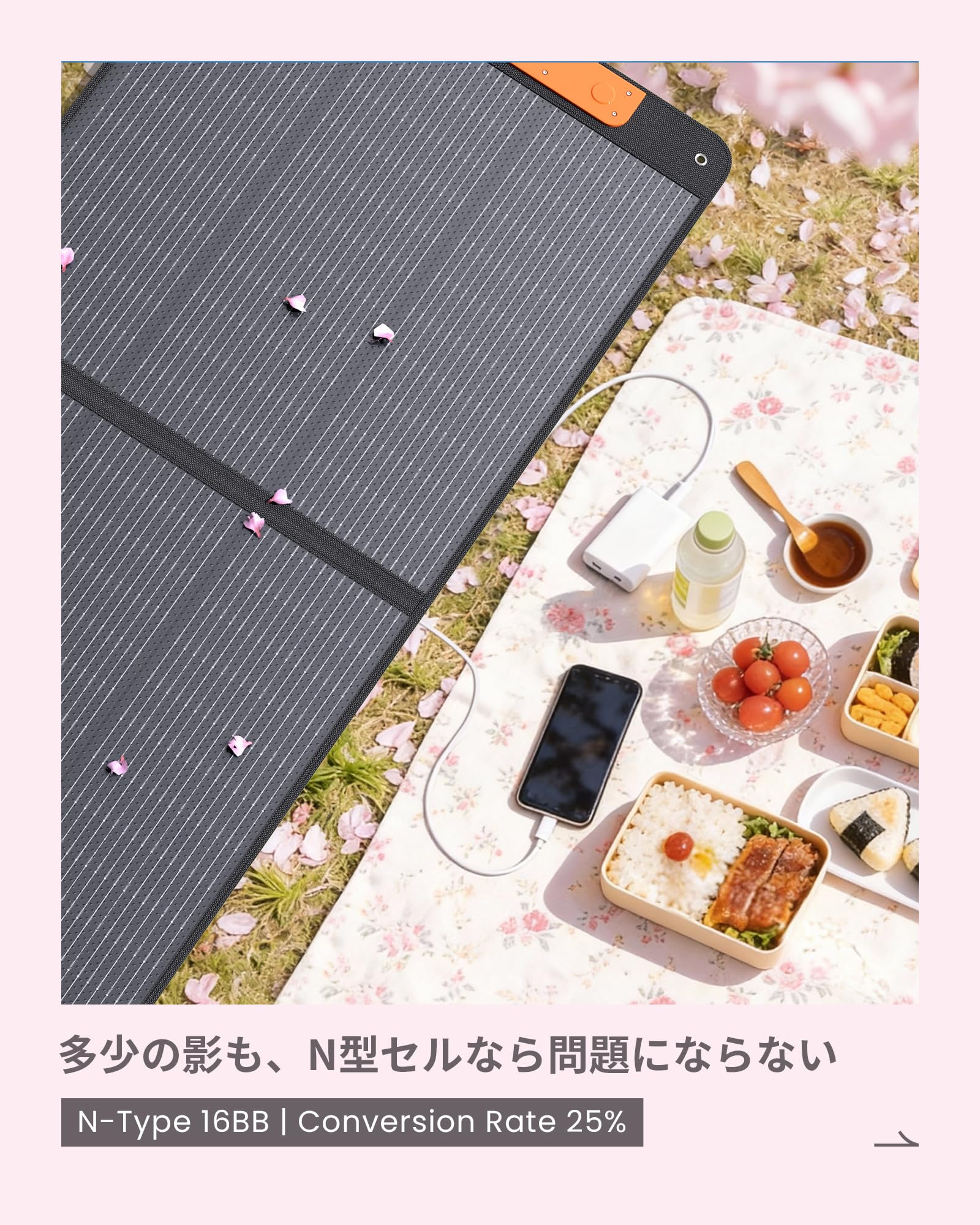 Amazon | ZOUPW 110W ソーラーパネル N型 16BB 25％高効率 Type-C直接 