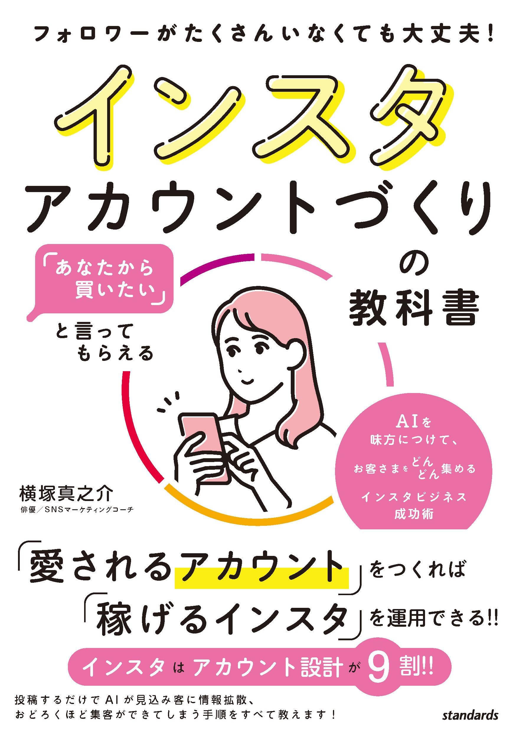 BLACKIRISインスタグラムプレゼント企画 メンバーサイン入りポスター BLACKIRISインスタグラムプレゼント企画 メンバーサイン入りポスター