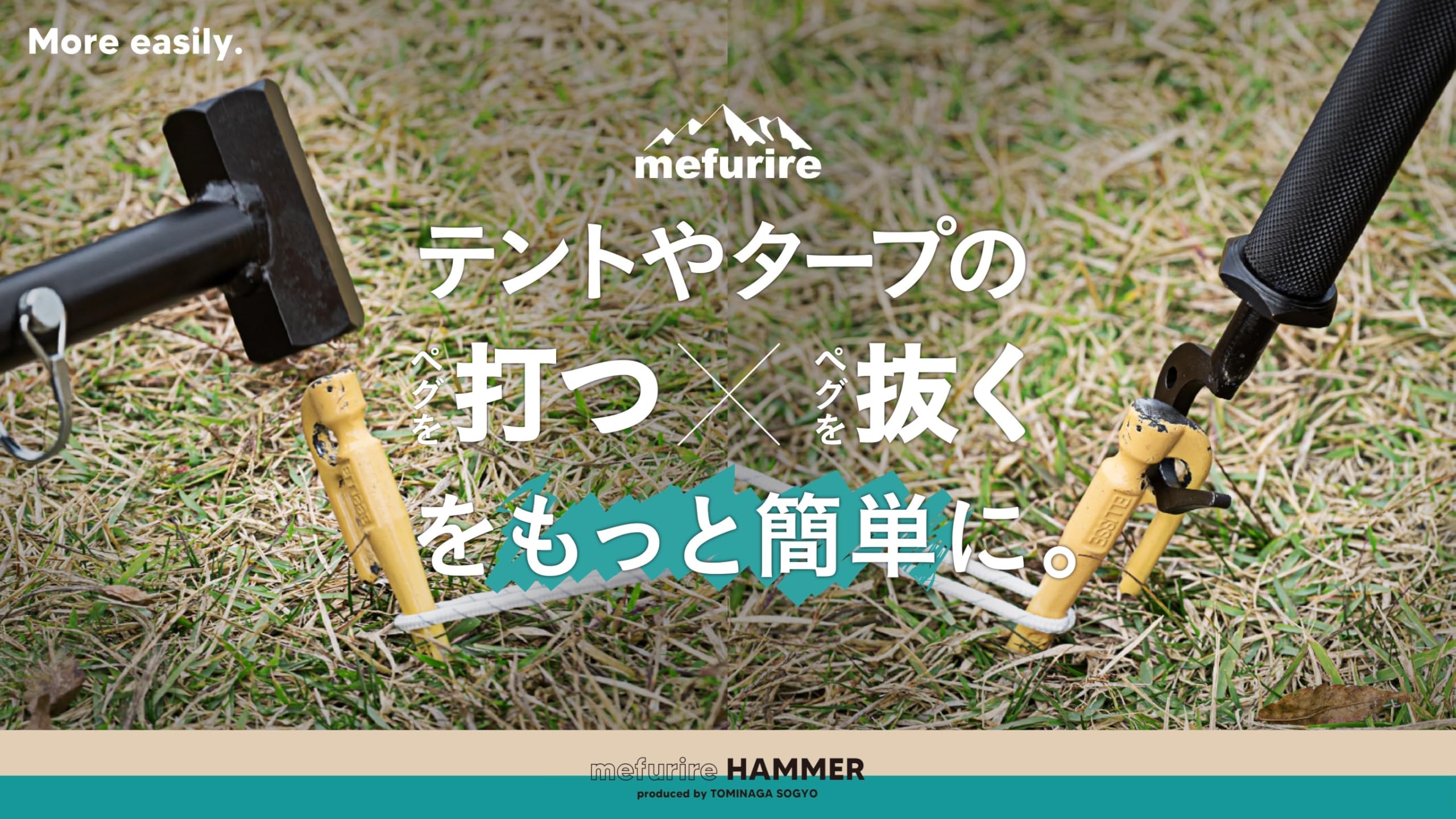 Amazon.co.jp: メフリレ テントペグハンマー、伸縮フック付き、携帯用