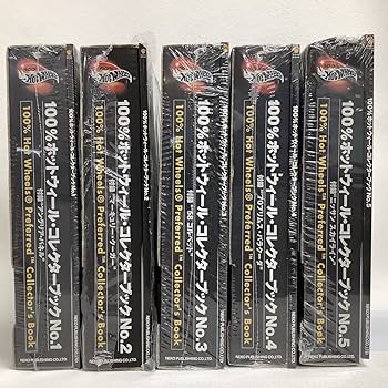 Amazon.co.jp: 5冊セット 100%ホットウィール・コレクターブック