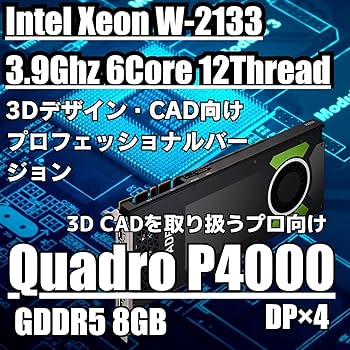 Amazon.co.jp: 【整備済み品】ワークステーション デスクトップ