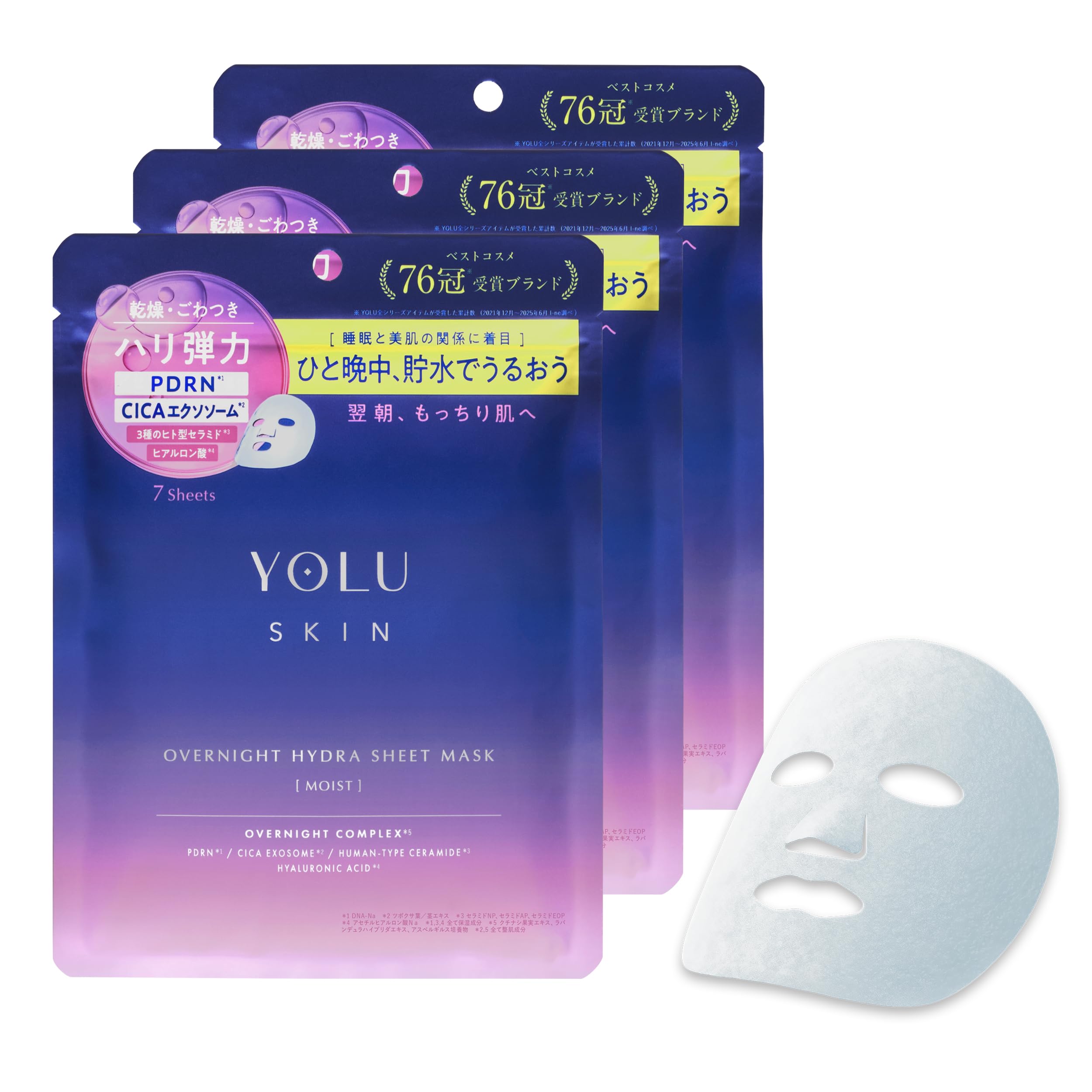 Amazon.co.jp: YOLU ヨル スキン オーバーナイト ハイドラシートマスク