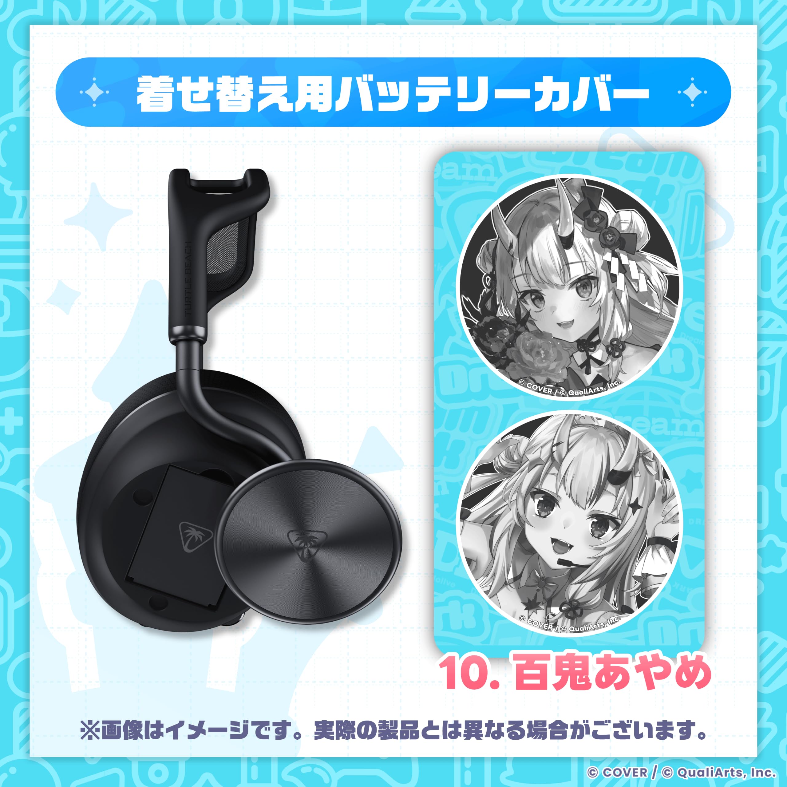 Amazon.co.jp: 受注生産 TURTLE BEACH Stealth Pro II ホロライブ