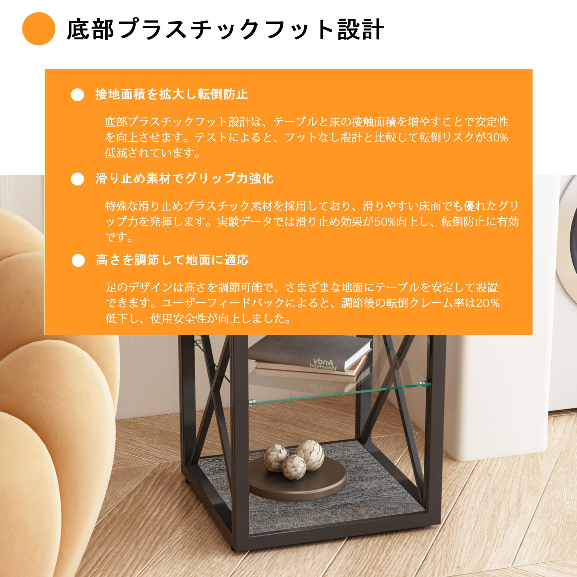 Amazon｜モダンサイドテーブル インダストリアルデザイン 強化ガラス天