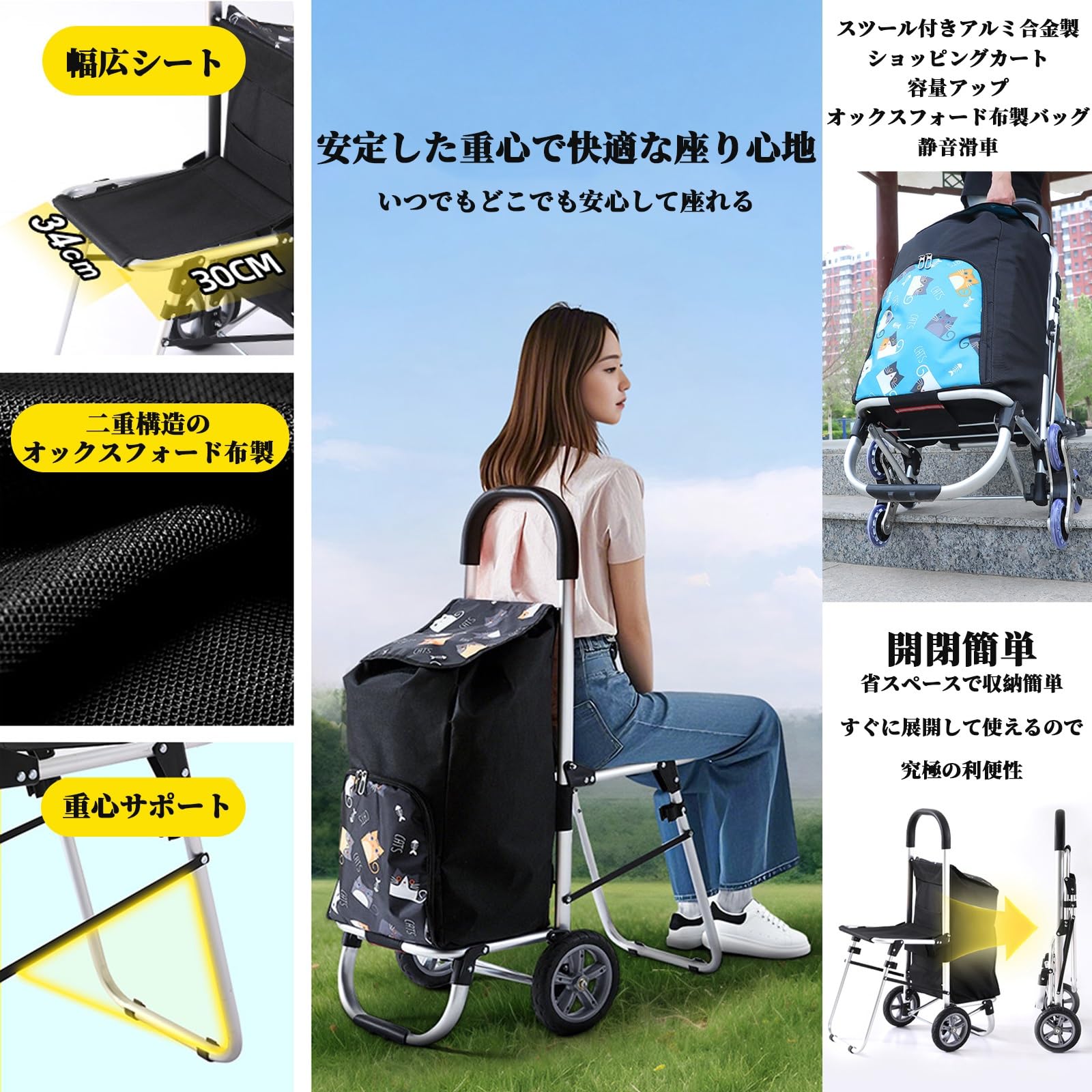 Amazon｜FORRTY ショッピングカート 椅子付き 座れる シルバーカー