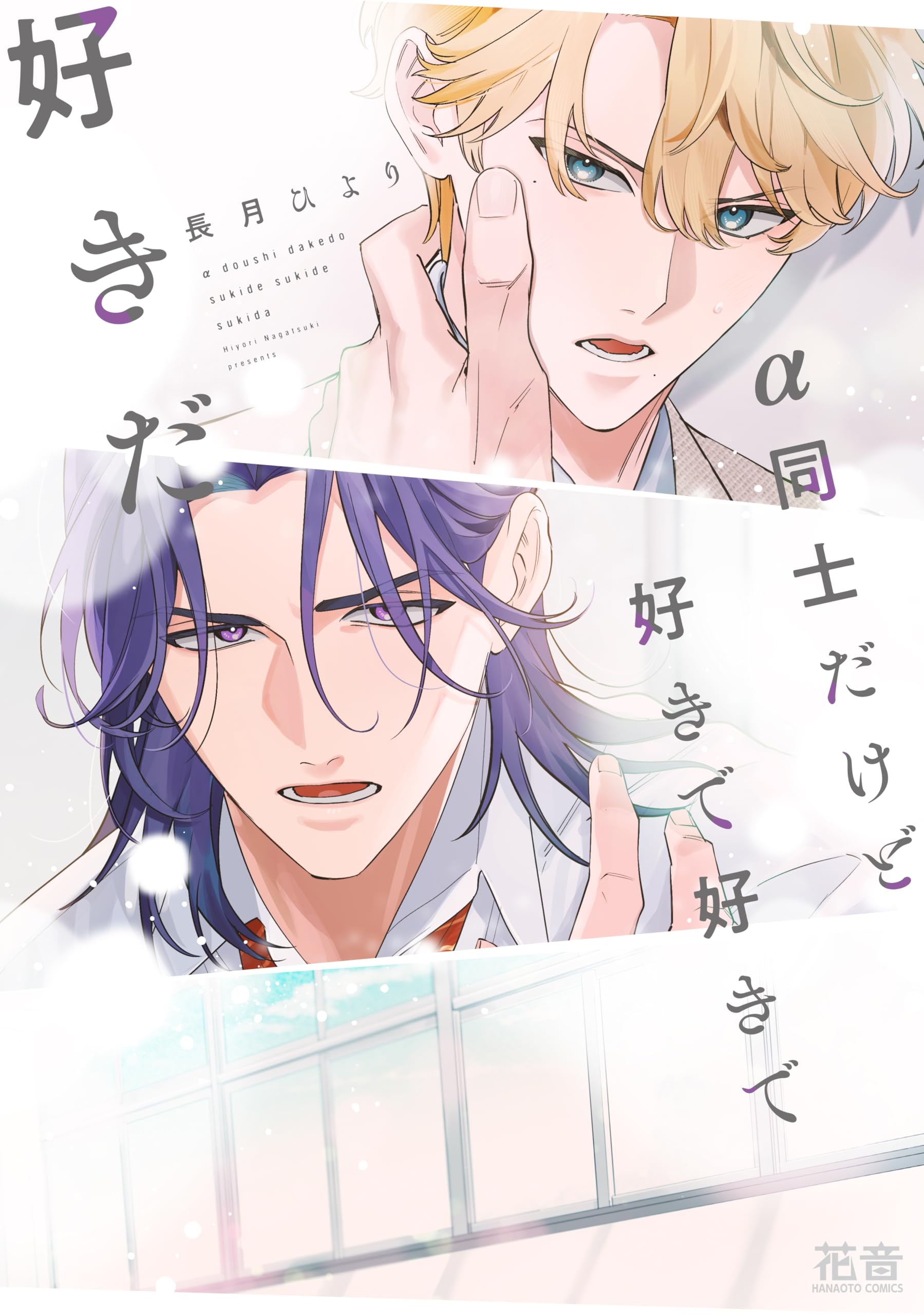 Amazon.co.jp: 長月ひより: 本、バイオグラフィー、最新アップデート