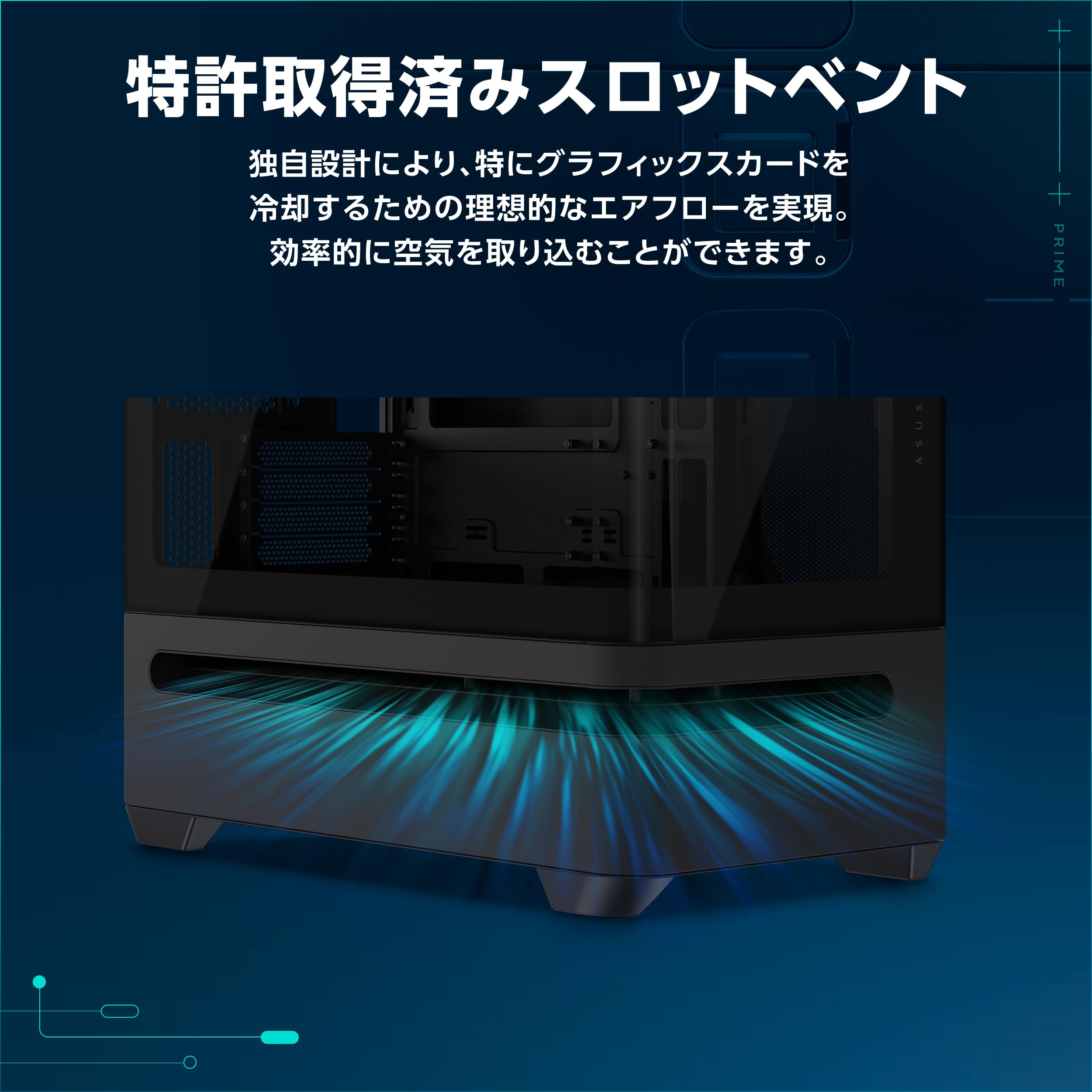 Amazon | ASUS Prime AP202 Micro-ATX PCケース 湾曲したガラスパネル