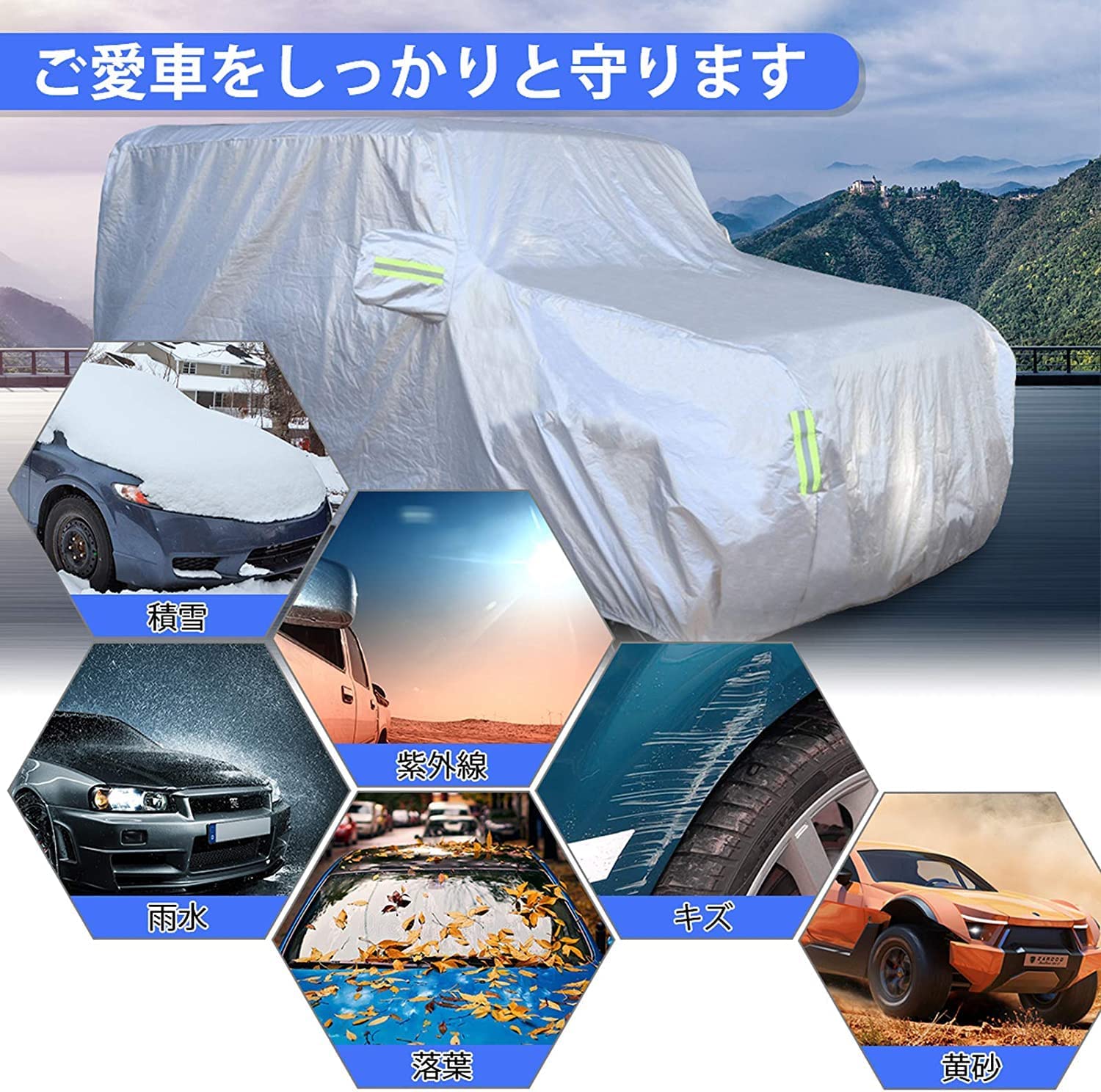 Amazon.co.jp: BUYFULL カーカバー ジムニー ボディーカバー JB64W