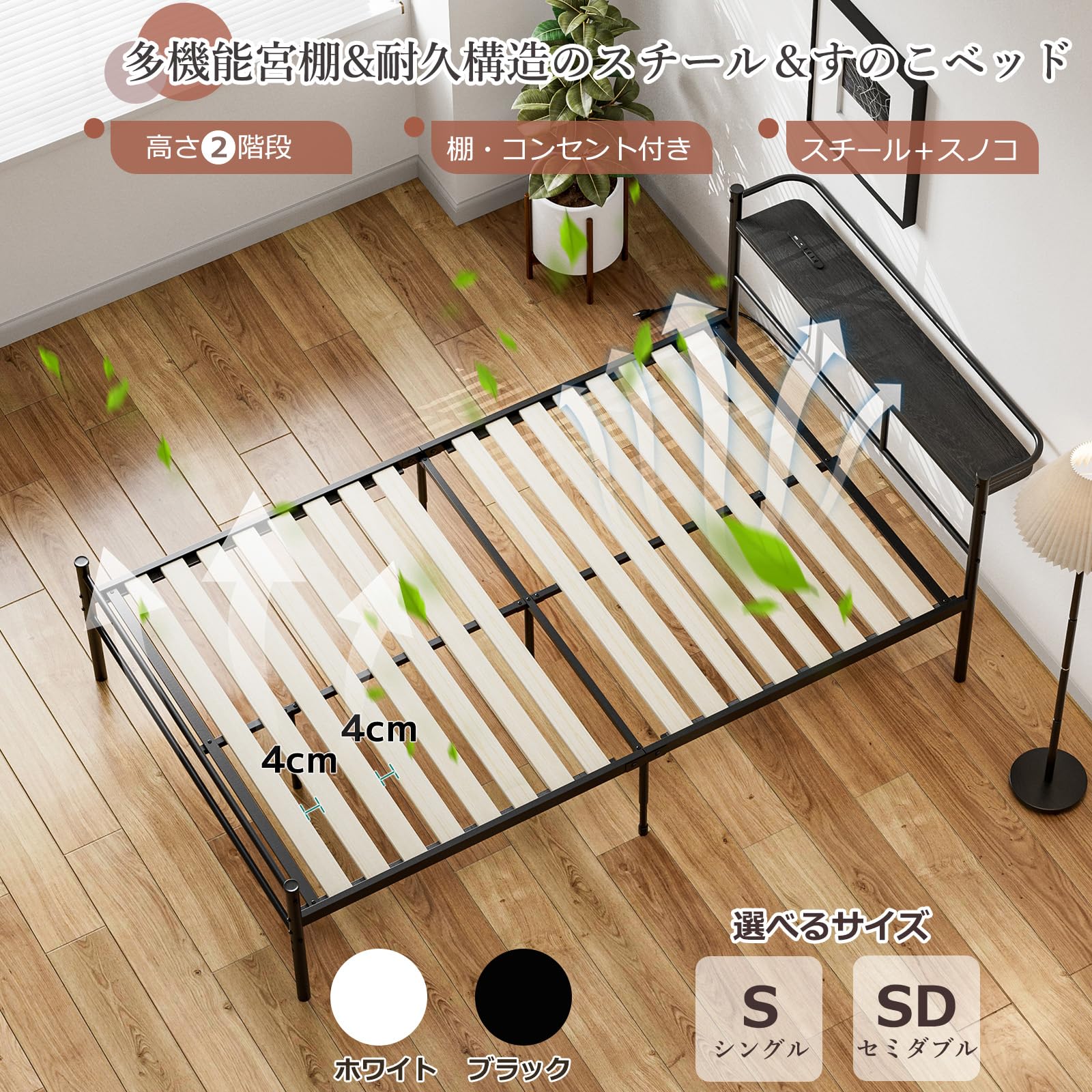 IKIFLY ベッドフレーム セミダブル パイプベッド 2口コンセント&USB充 Amazon｜IKIFLY ベッドフレーム セミダブル パイプベッド 2口
