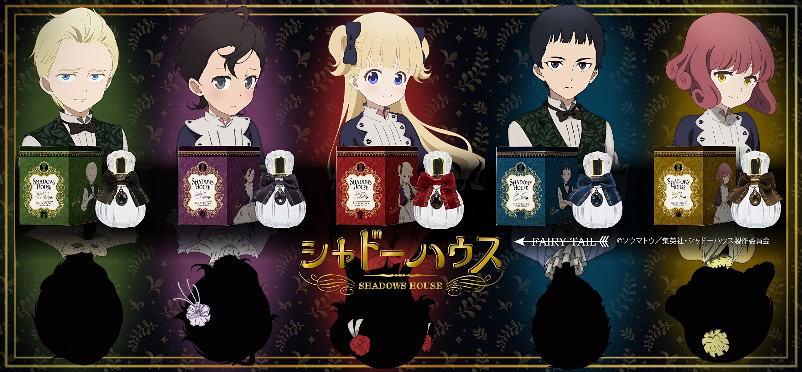 Amazon | シャドーハウス オードパルファム ジョン/ショーン 50ml