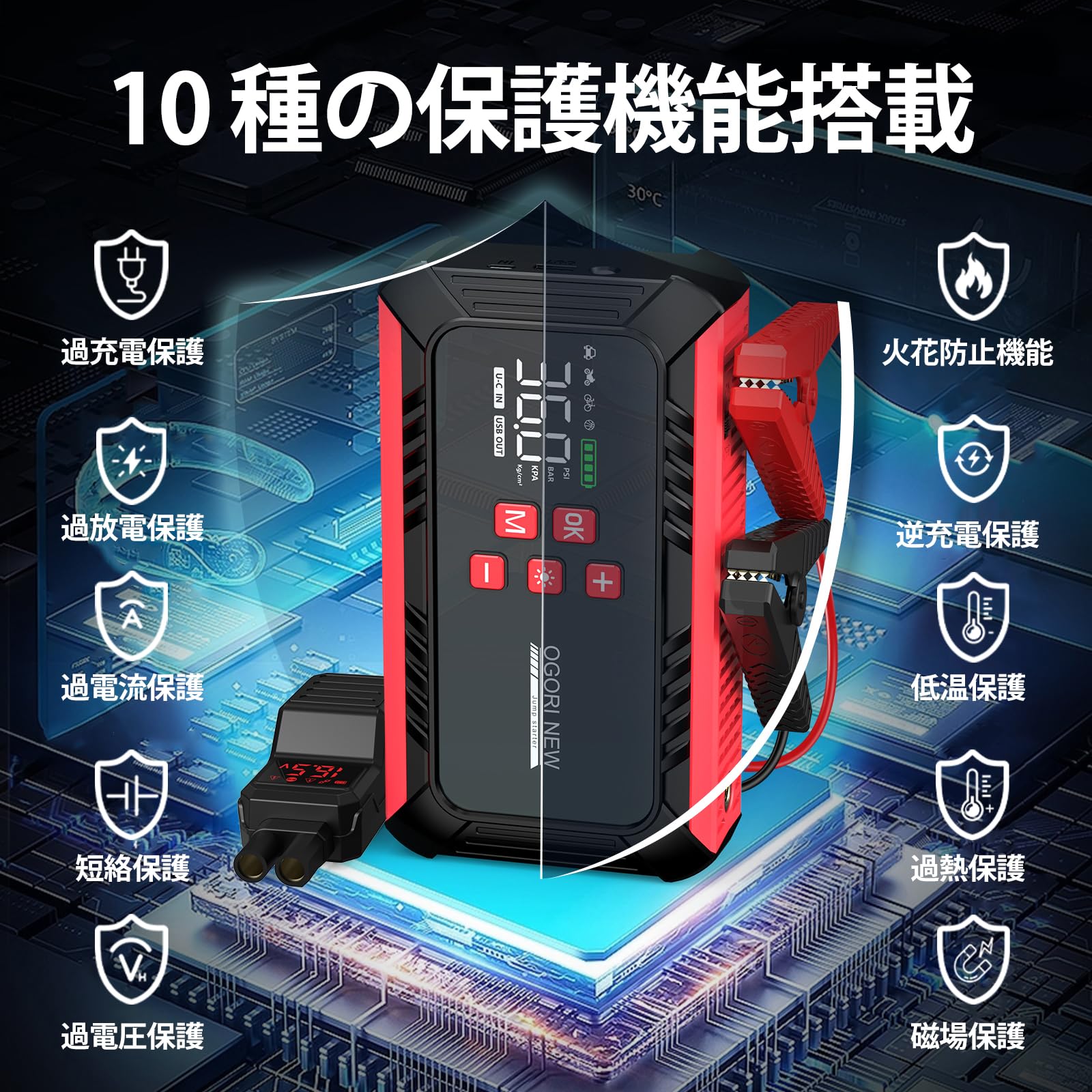 7000Aジャンプスターター 空気入れ付き 21800mAh大容量 Amazon | 7000Aジャンプスターター 空気入れ付き 21800mAh大容量 12V車