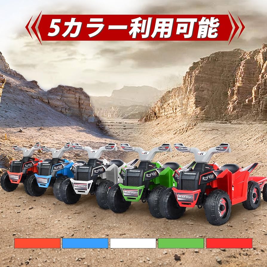 Amazon.co.jp: VUVUINC 電動乗用玩具 電動乗用カー 電動ビーチ