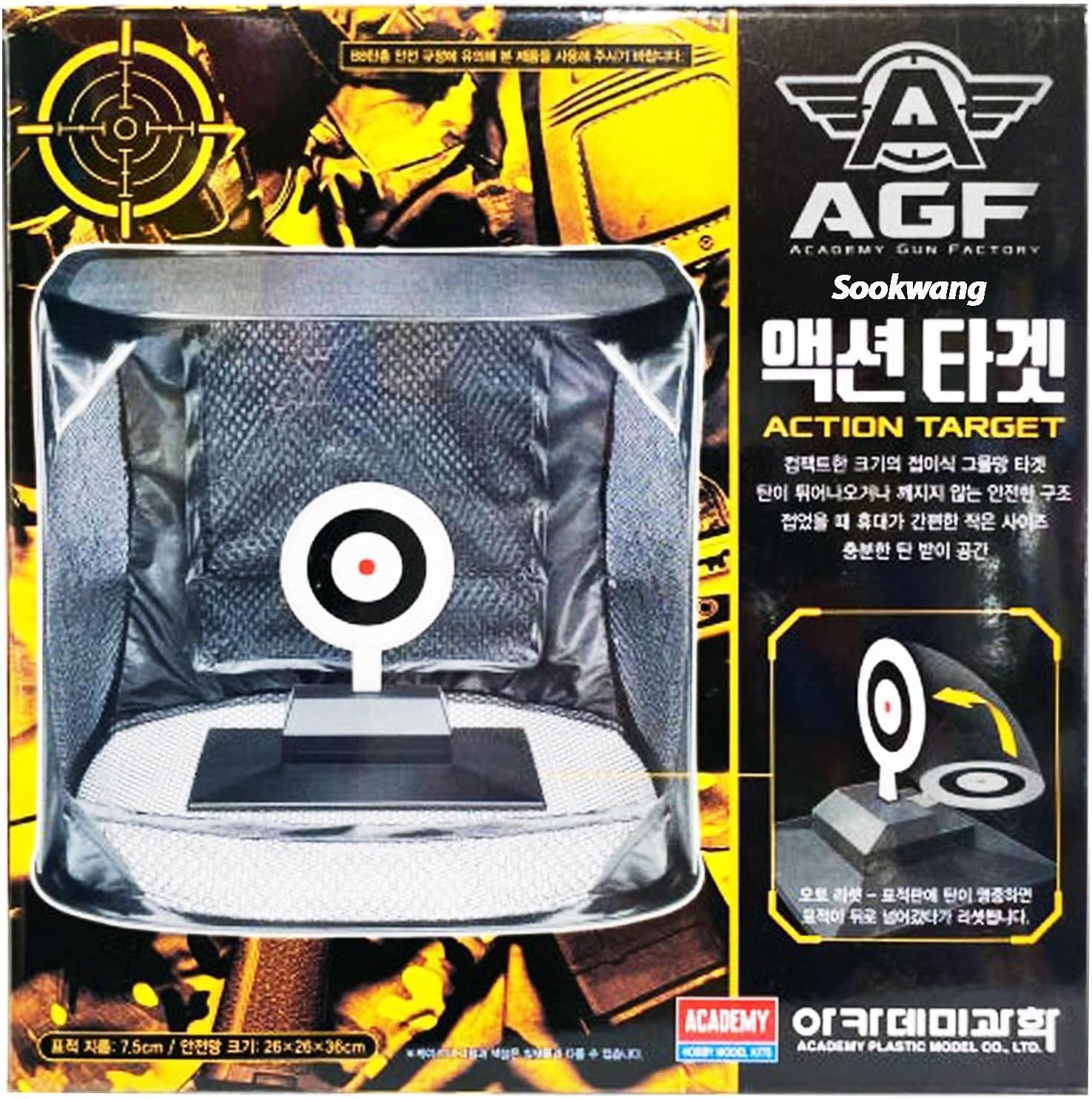 Foldable Auto Reset Target with Enclosed Net, Compact Portable Design, 3”(7.5cm) Target Plates, 10.2×10.2×14.2inches (26×26×36cm) Net Catcher for Indoor & Outdoor Practice