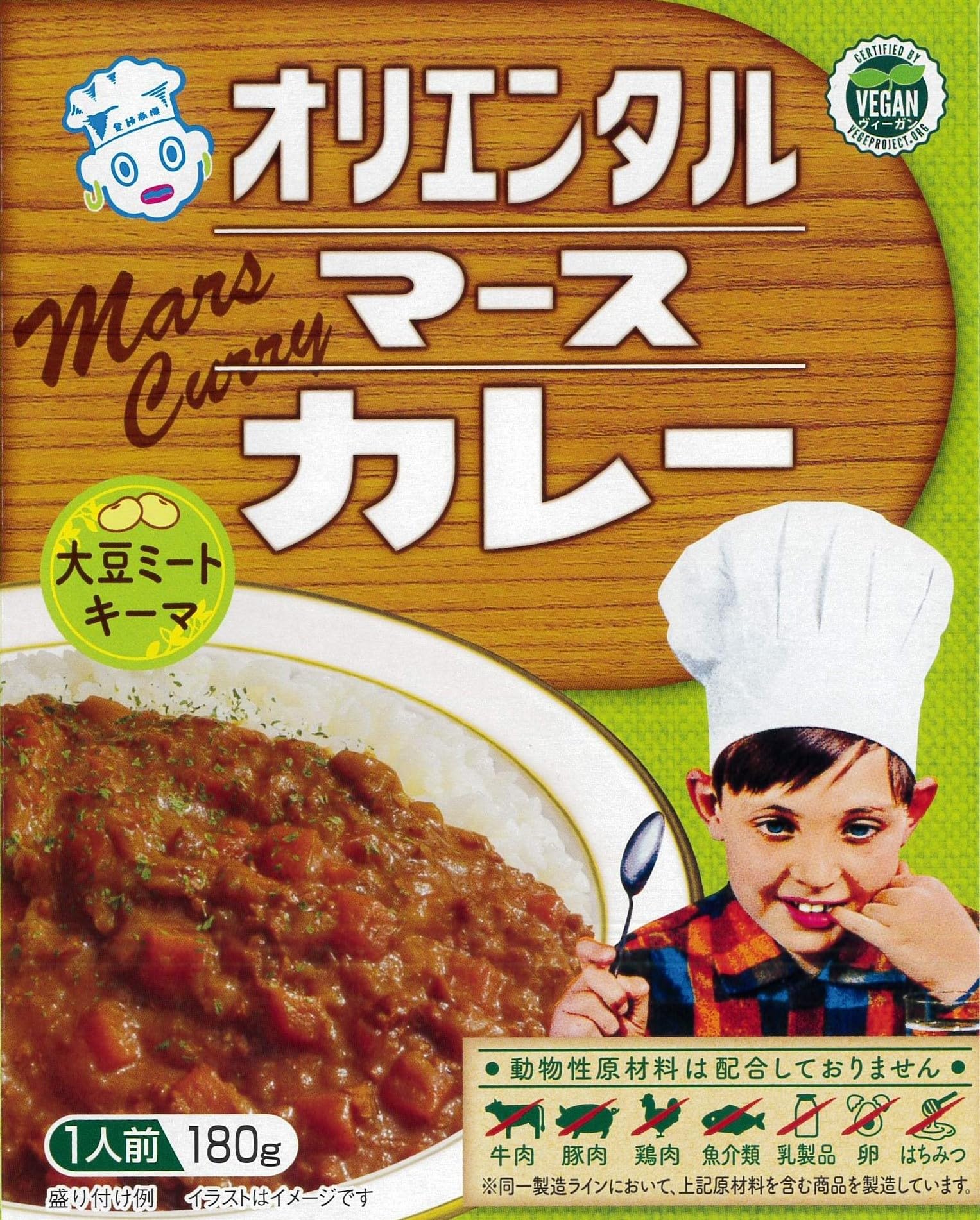 オリエンタル洋行 マースカレー 大豆ミート キーマ 180g