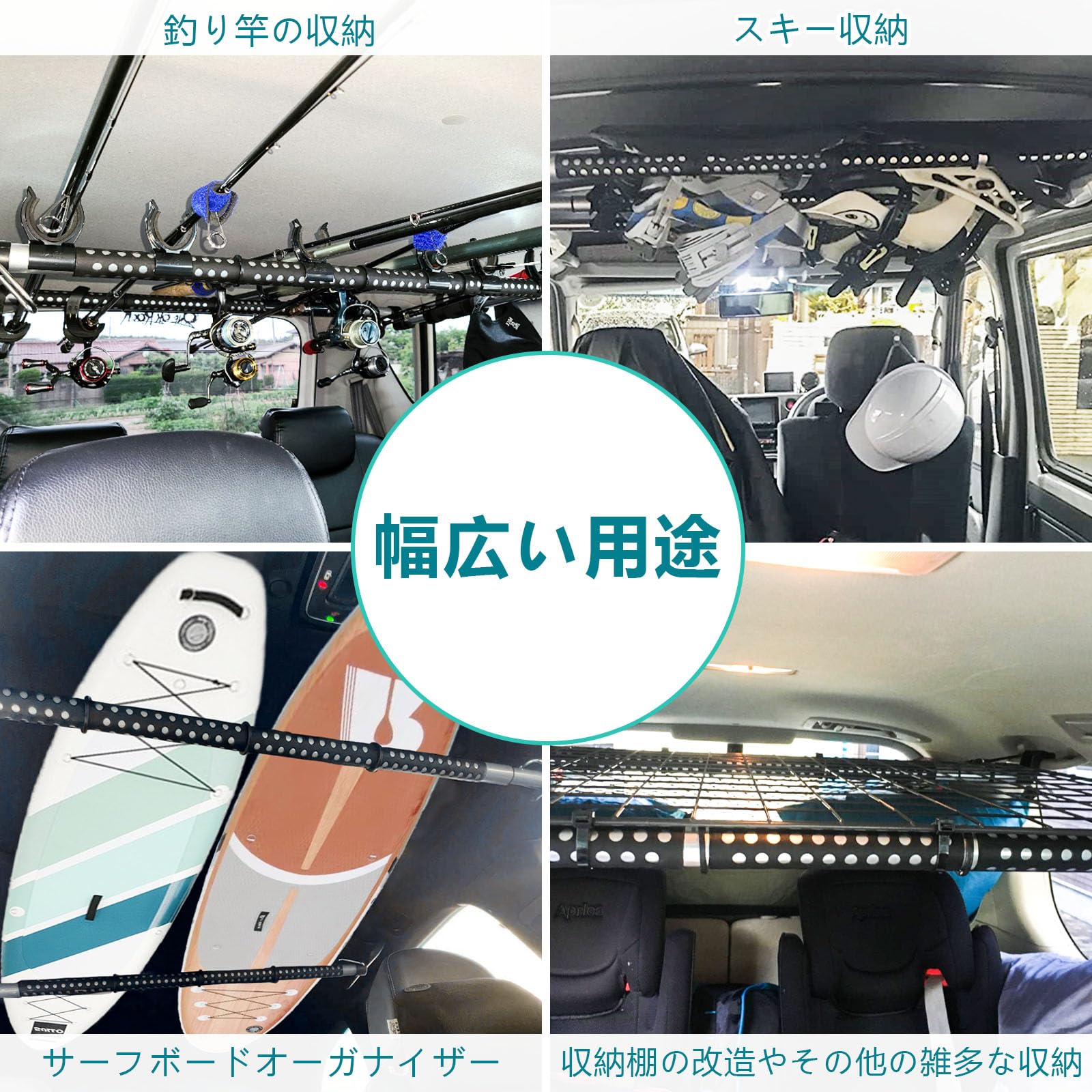 aleawol 車用ハンガーバー 固定ストラップ付き ２本セット 伸縮自在91〜164cm 耐荷重40kg 滑り止め 車天井収納 純正内装を傷つけない | ドライブ・キャンプ・スキー・サーフィン・釣り用, 車内用多機能物干し竿, ロッドホルダー, 着脱簡単・脱落防止, ルーフグリップ付き乗用車・SUV・ミニバン・バンに対応
