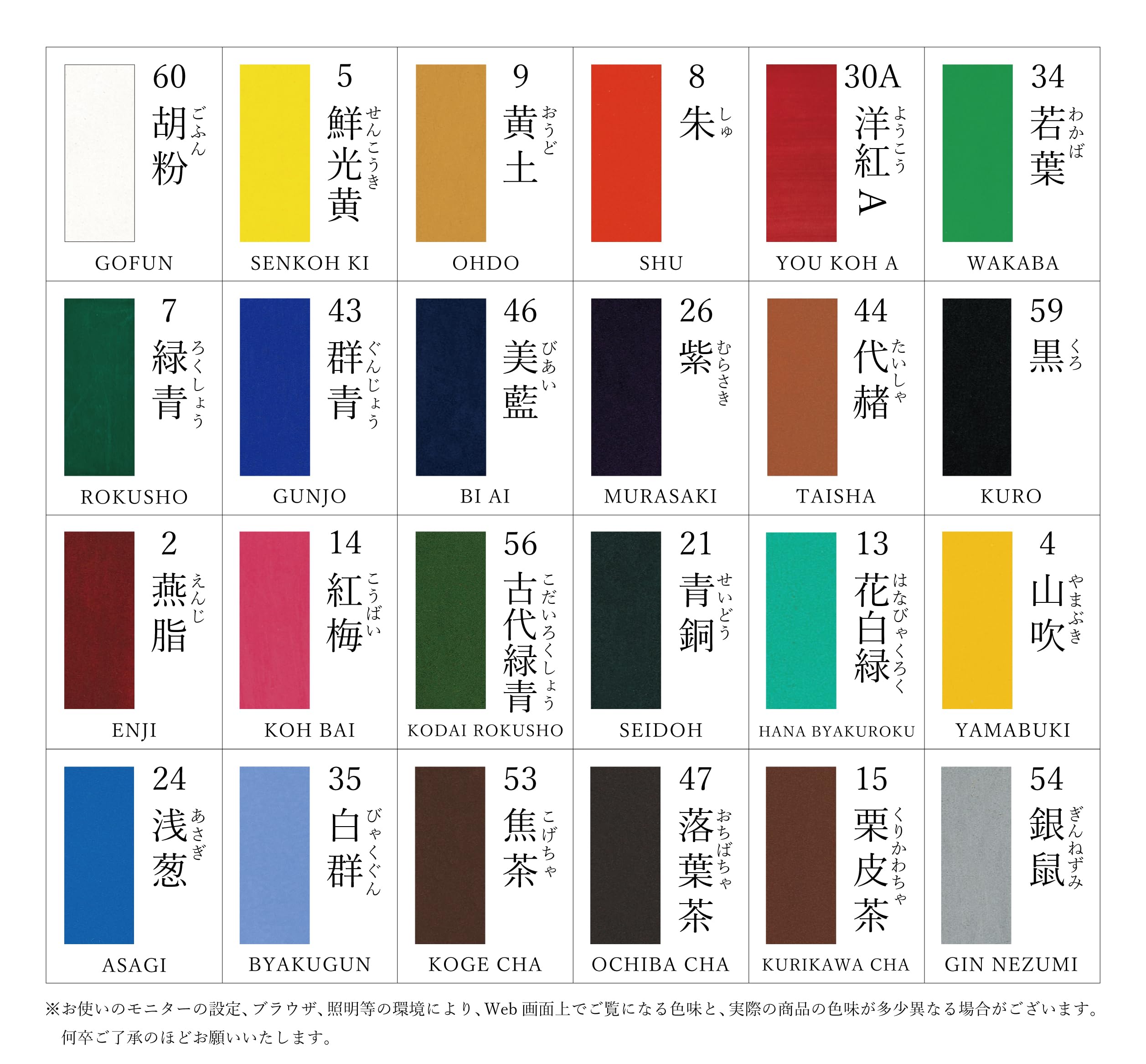 Amazon | 吉祥 日本画用絵具 チューブ絵具 24色セット | 絵具 通販