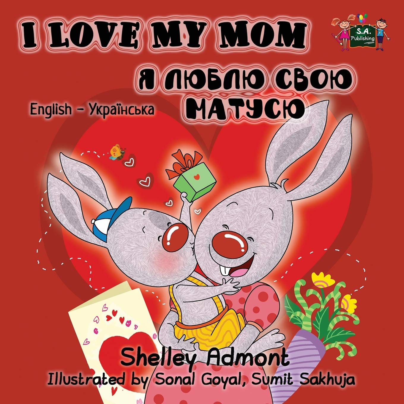 I Love My Mom (ukrainian childrens books, ukrainian bilingual): ukrainian kids books,bilingual ukrainian, Children's Ukrainian: English Ukrainian Bilingual Edition