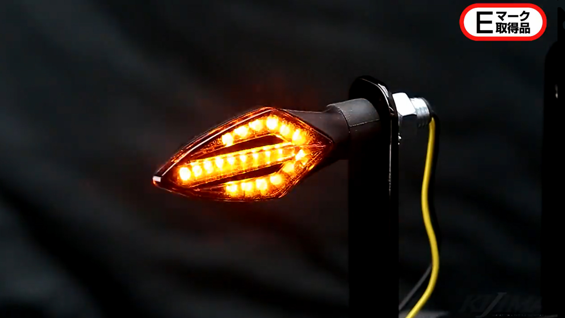 Amazon | キジマ(Kijima) バイクパーツ LEDコンビ(ウインカー