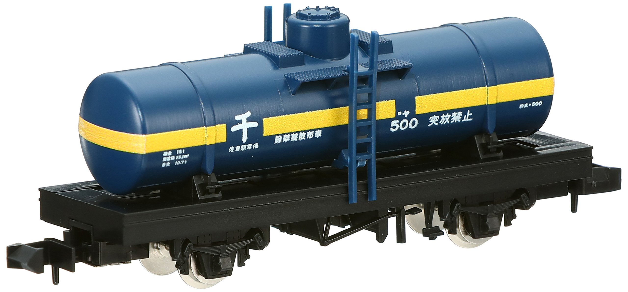 Amazon | TOMIX Nゲージ ヤ500タイプ 8721 鉄道模型 貨車 | 鉄道模型 通販