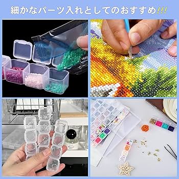 Amazon | DreaModes パーツケース 56分割 ダイヤモンドアート ケース