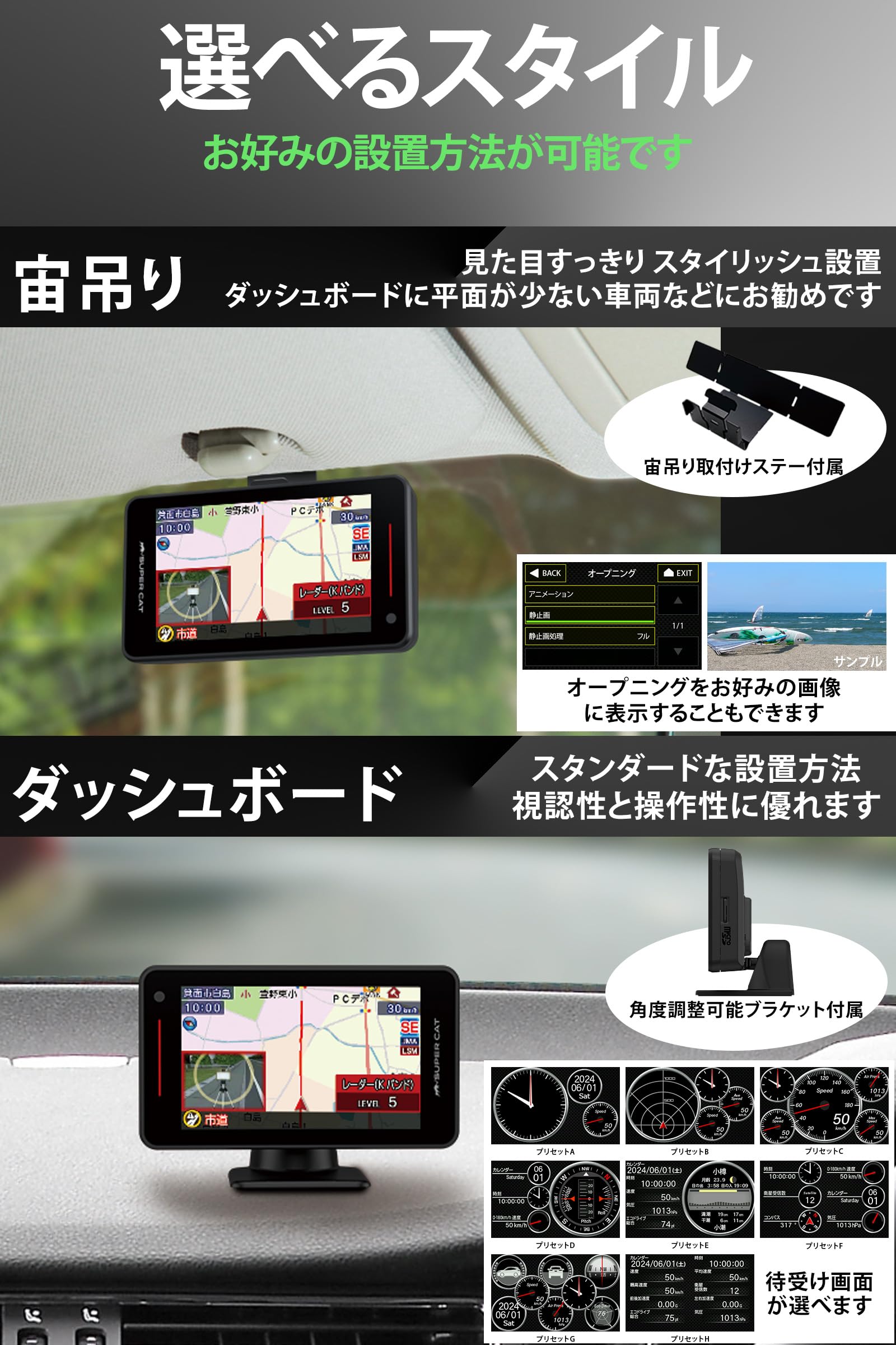 Amazon | 2026年モデル ユピテル(Yupiteru) レーザー&レーダー探知機 