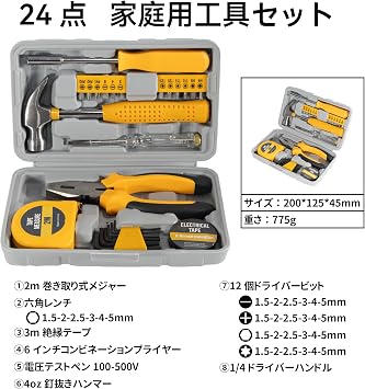 Tool Set Household 24-Piece Beginner DIY Tool Set Compact Toolbox Set with Hammer, Screwdriver Bits, Measuring Tape, and Combination Pliers for Maintenance, Repair, and Home Improvement