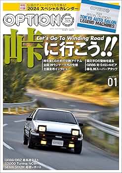 Option (オプション) 2014年 01月号 [雑誌] セット OPTION 2014年セット［全12冊］ | レースとクルマの“電子