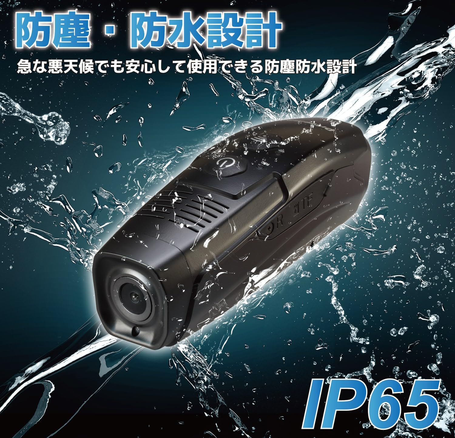 Amazon.co.jp: アサヒリサーチ DRIVEMAN バイク用ドライブレコーダー  