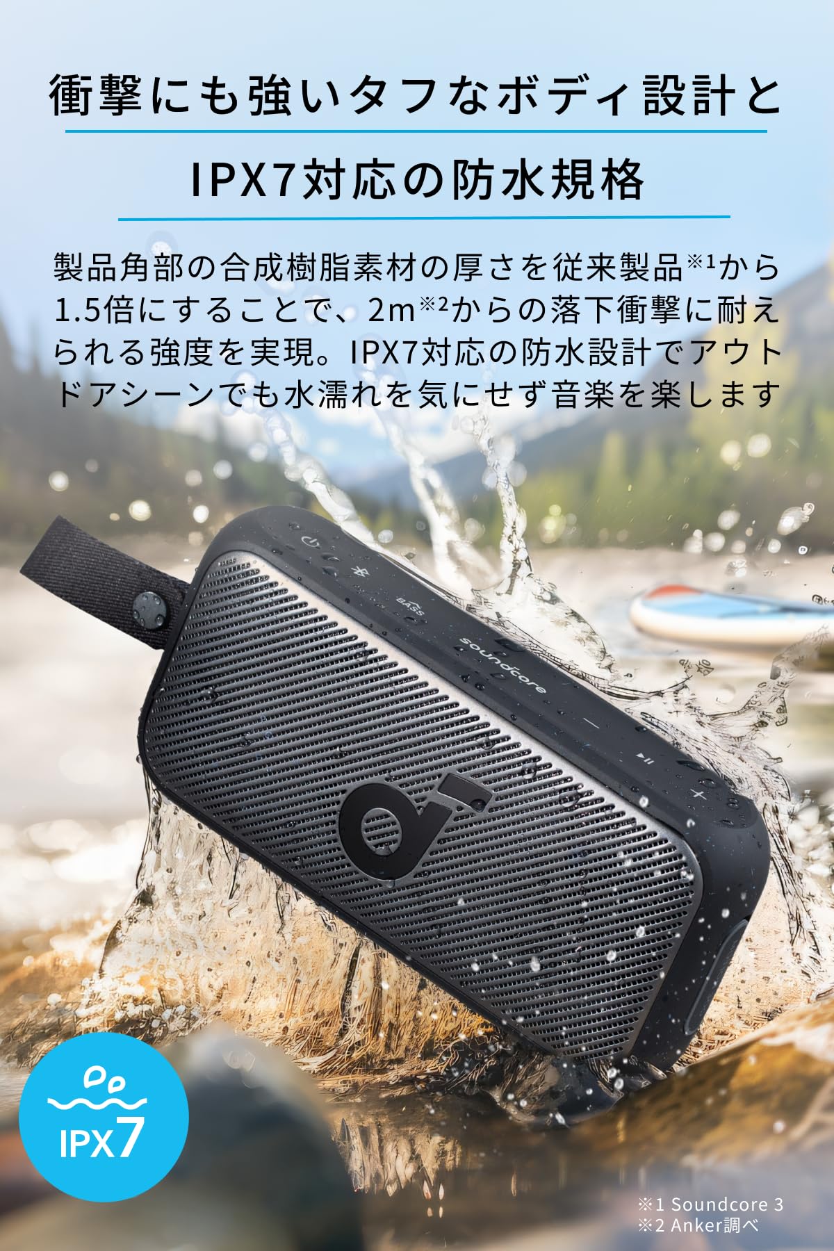 Anker Motion300 Soundcoreハイレゾ ワイヤレススピーカー Anker Japan、ワイヤレスでのハイレゾ音源再生に対応したポータブル
