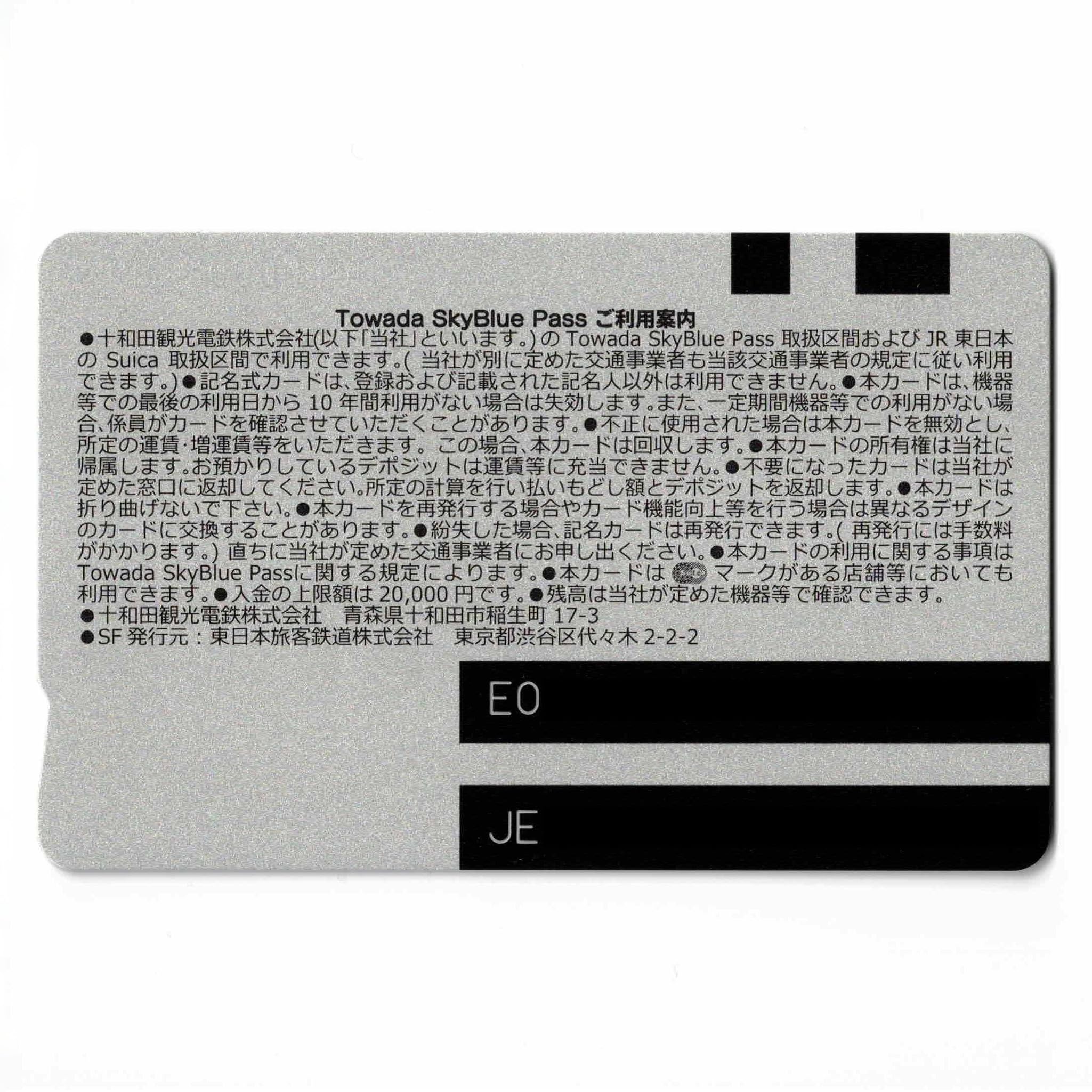 秋田・青森ご当地Suica　５枚セット おまけあり 秋田・青森ご当地Suica 5枚セット