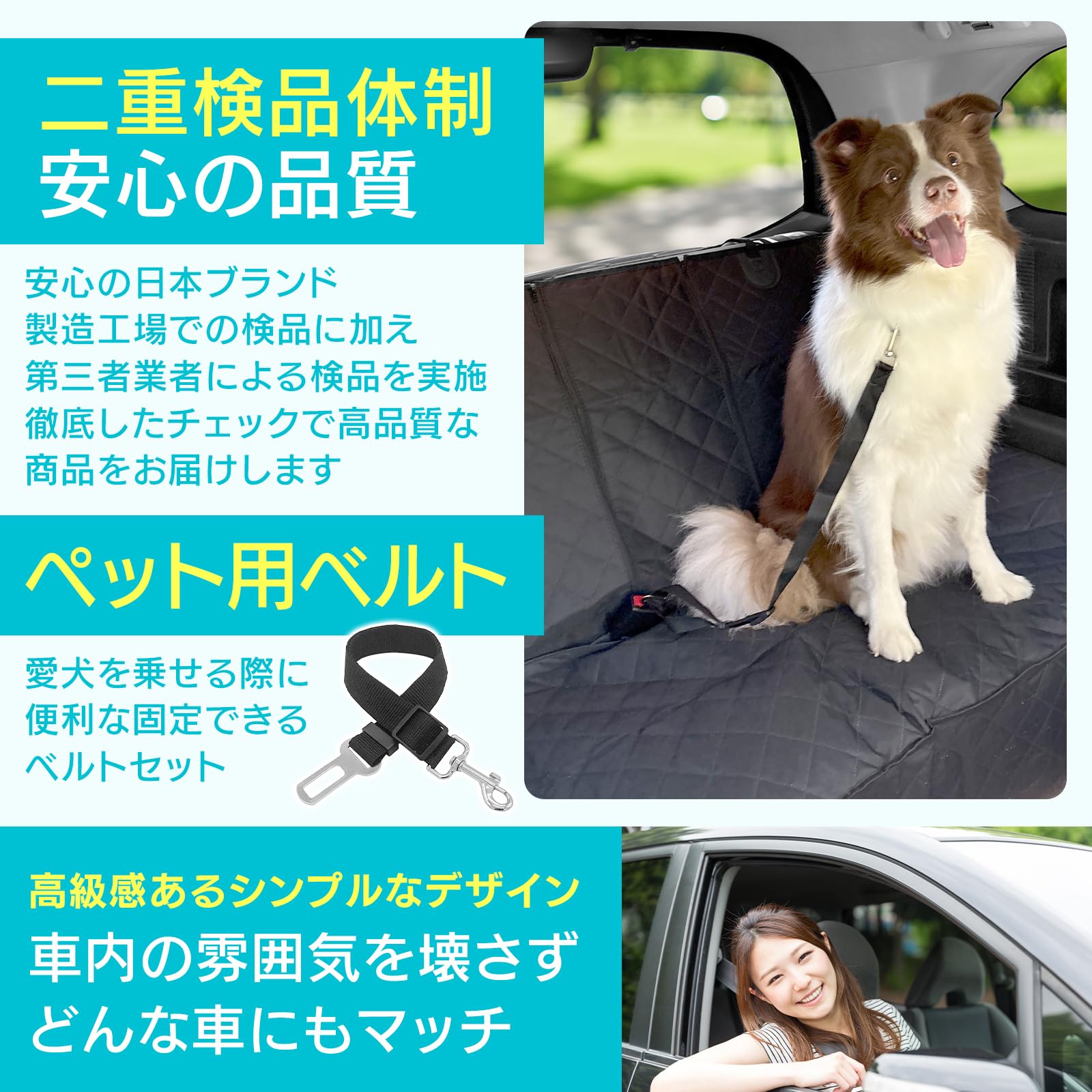 Amazon.co.jp: シートカバー 車 【ドッグトレーナー推薦】 後部座席