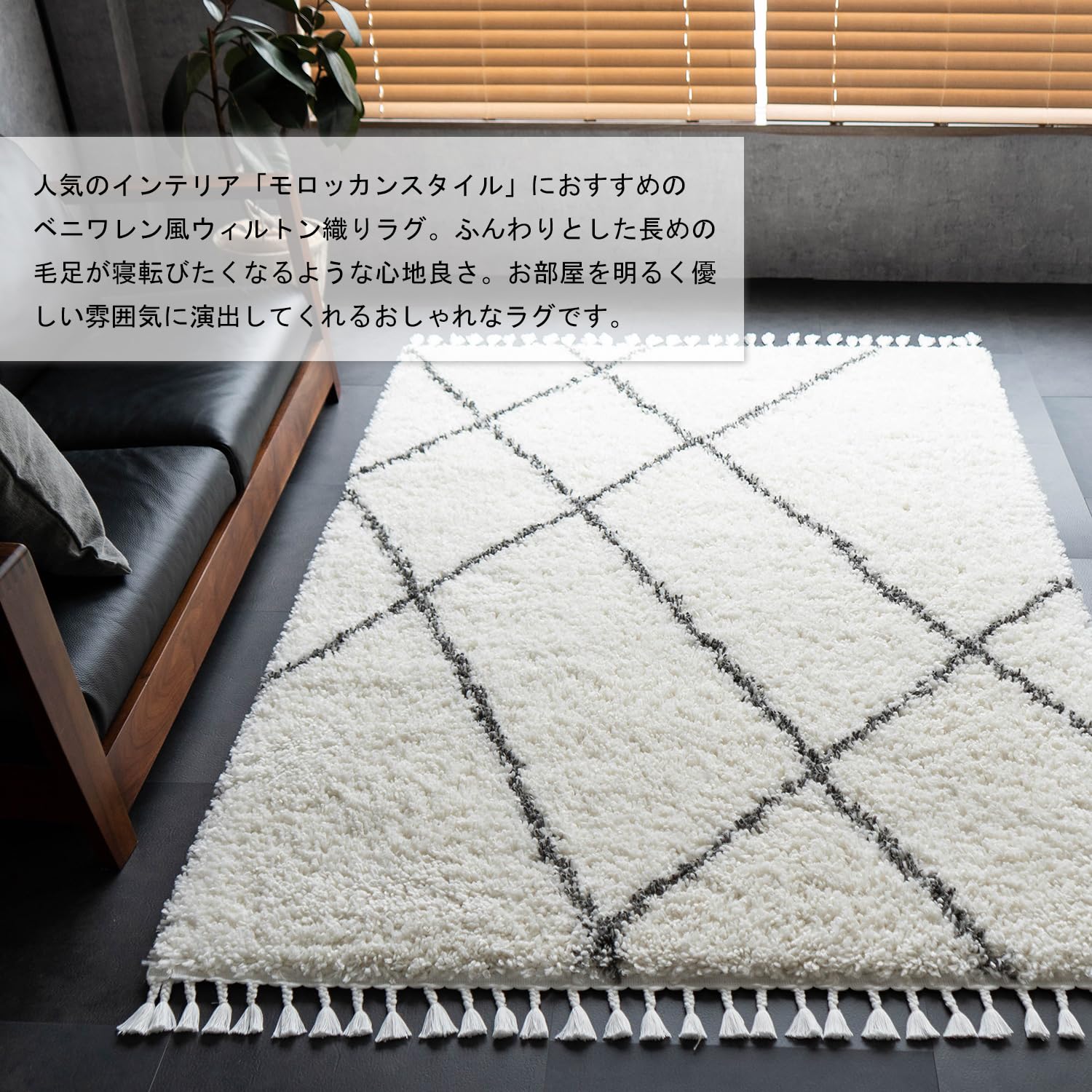 Amazon | サヤンサヤン クルーセ 北欧 ベニワレン 風 モロッカン ラグ