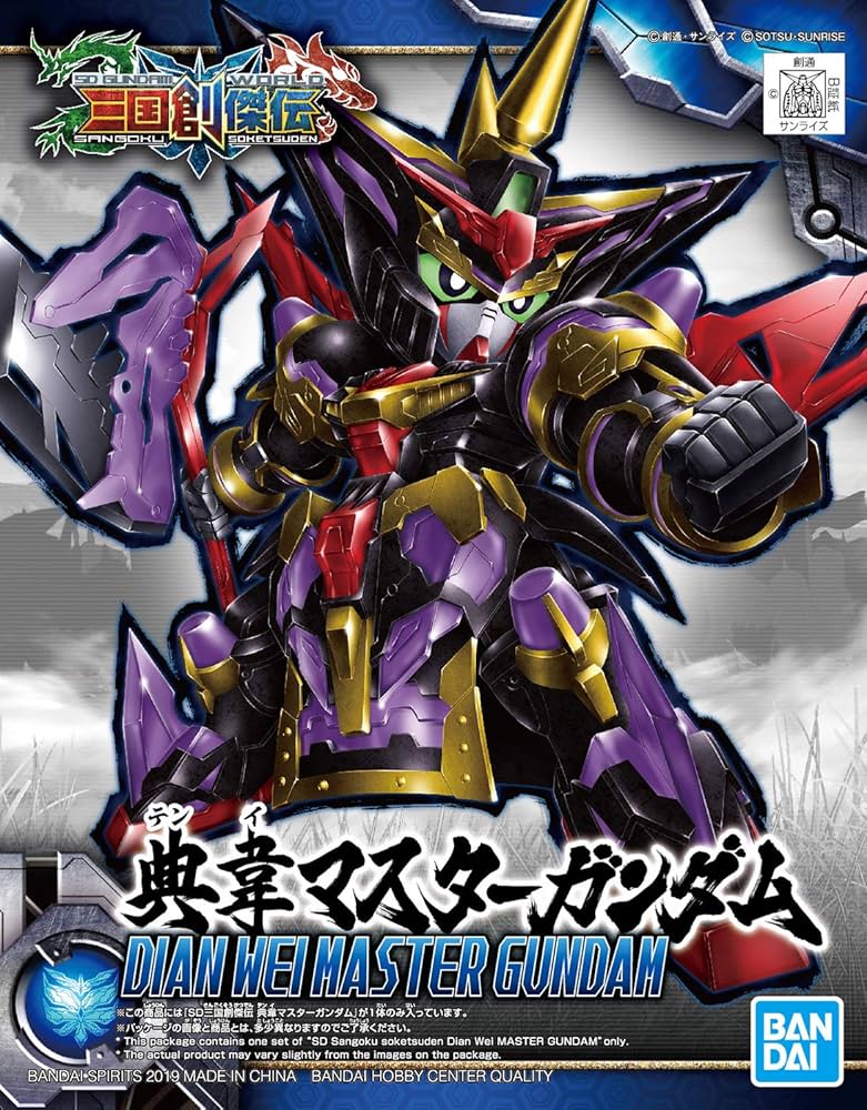 BANDAI - バンダイスピリッツ｜BANDAI SPIRITS MASTER GRADE SD Amazon.com: Bandai Hobby - Mobile Suit Gundam Seed - Freedom