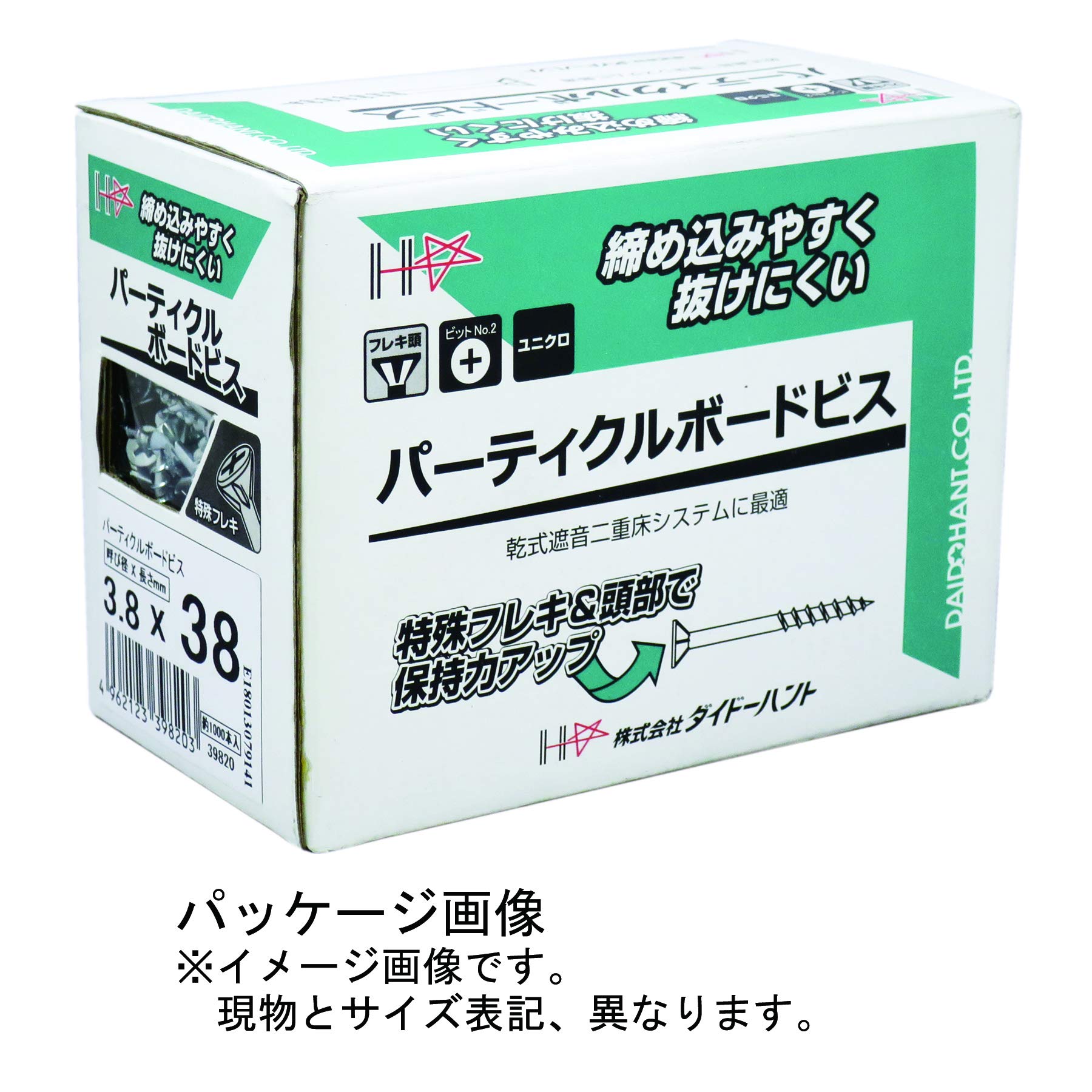 Amazon.co.jp: ダイドーハント (DAIDOHANT) パーティクル