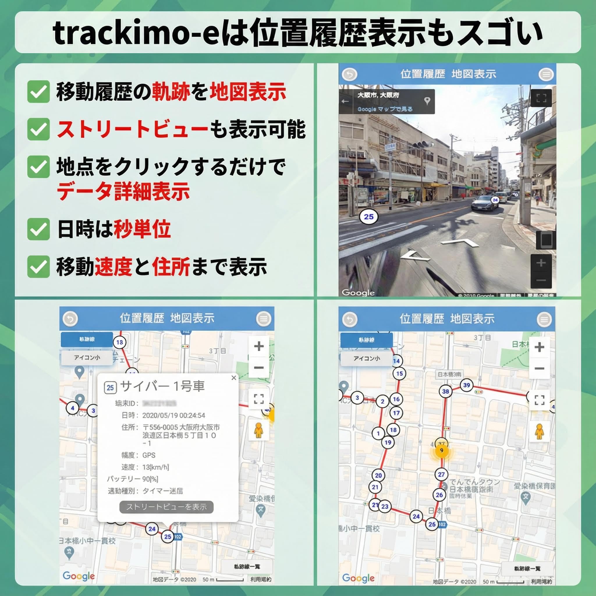 Amazon.co.jp: GPS 超小型 発信機 【技適認証済み】Trackimo-e
