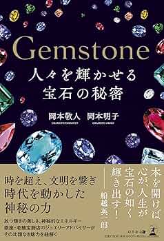 中華奇石 (CHINA’S RARE STONES)　希少本 81pBiWnecuL._AC_UF350,