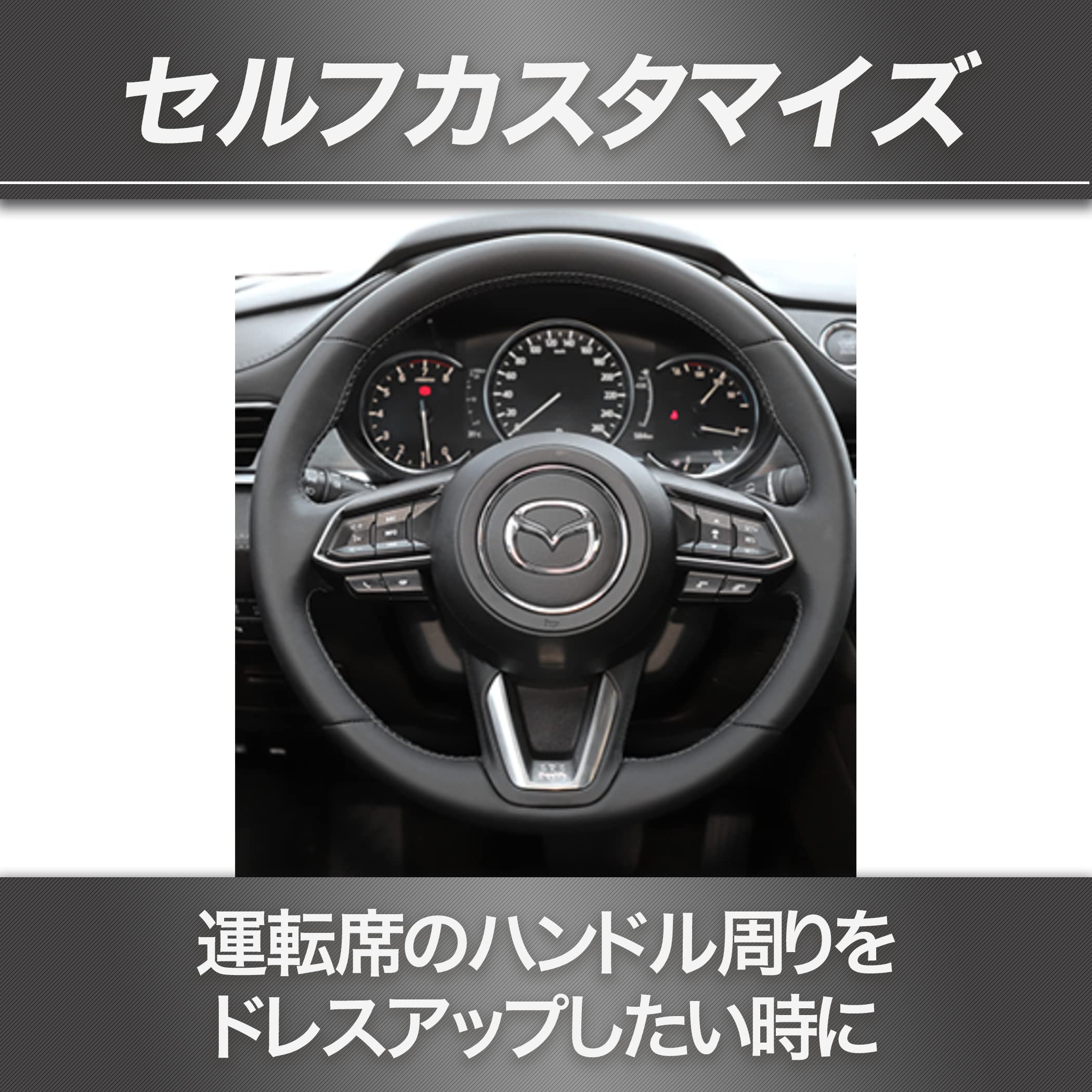 Amazon | HAMILO センターリングカバー ハンドル ステアリング