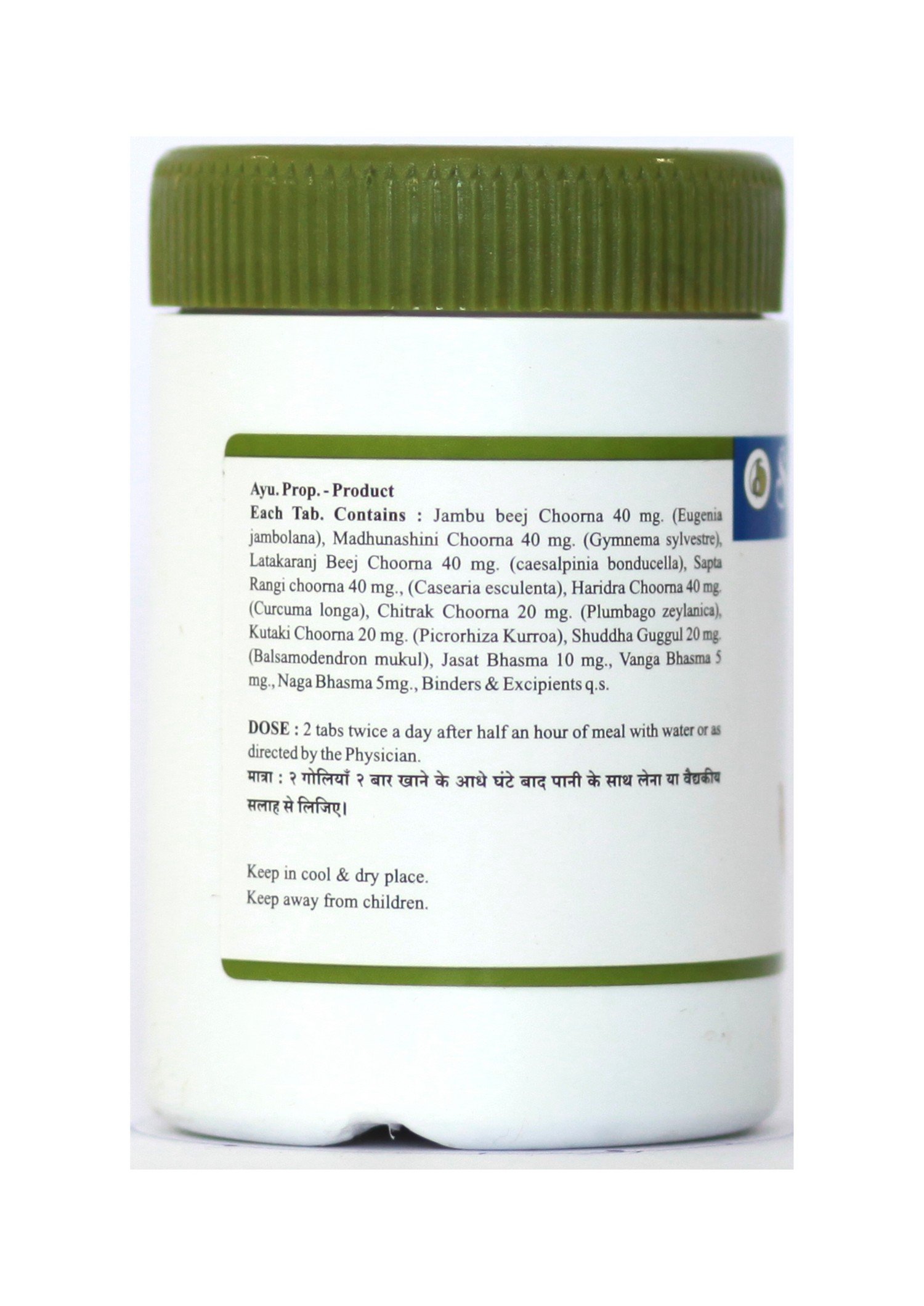 Sharangdhar DBT - 600 Tablets (Pack of 1)